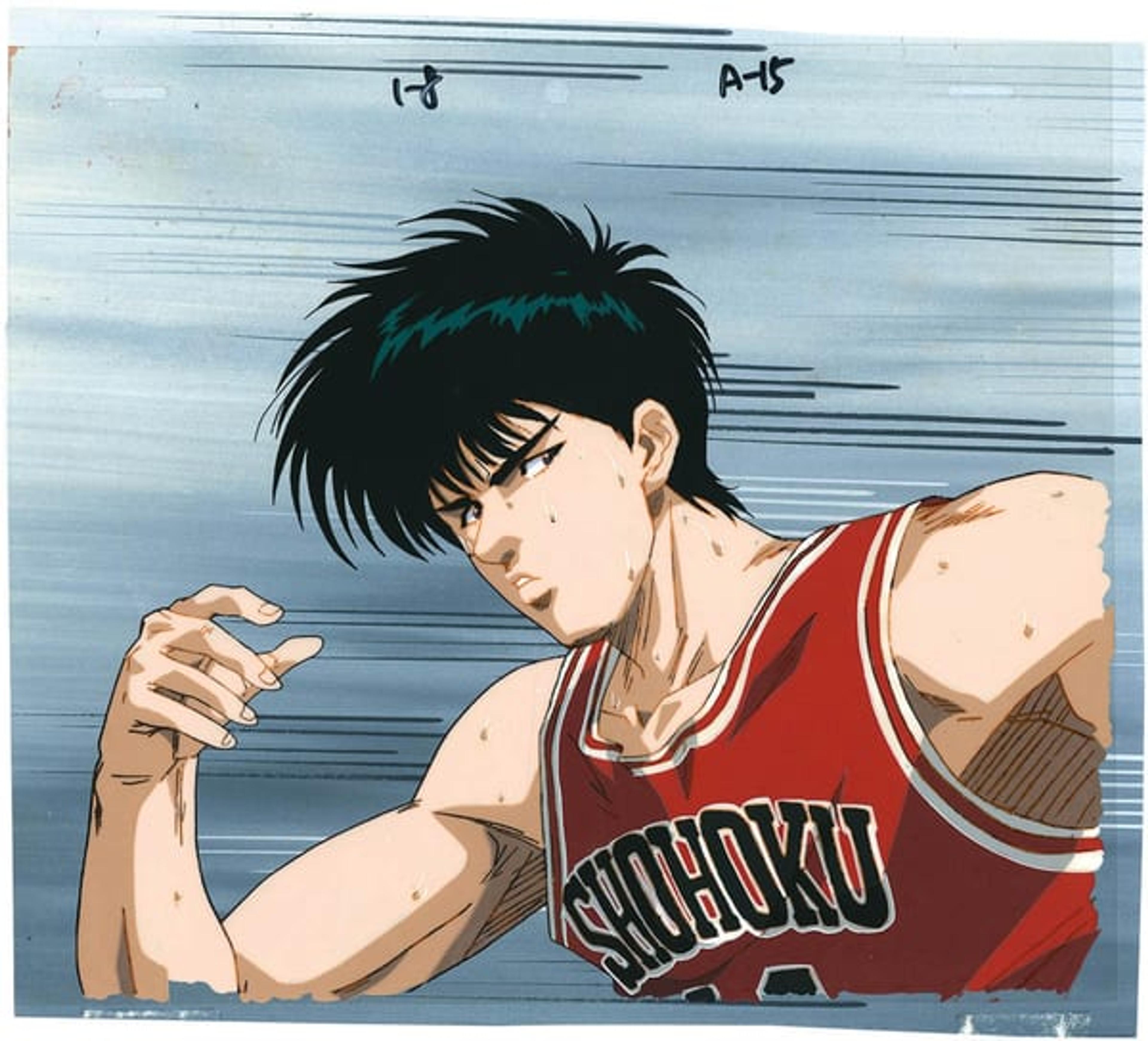 Slam Dunk