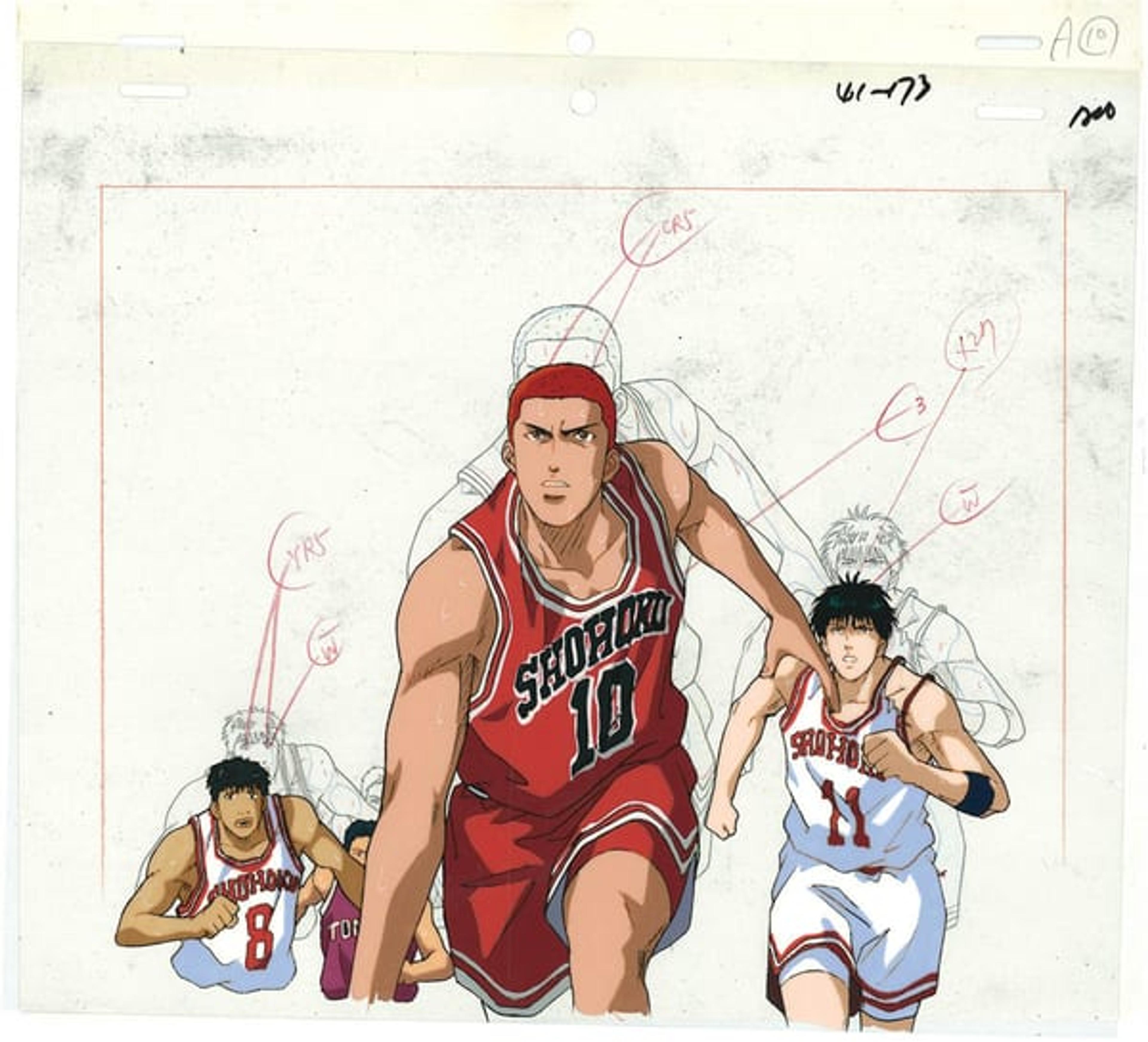 Slam Dunk