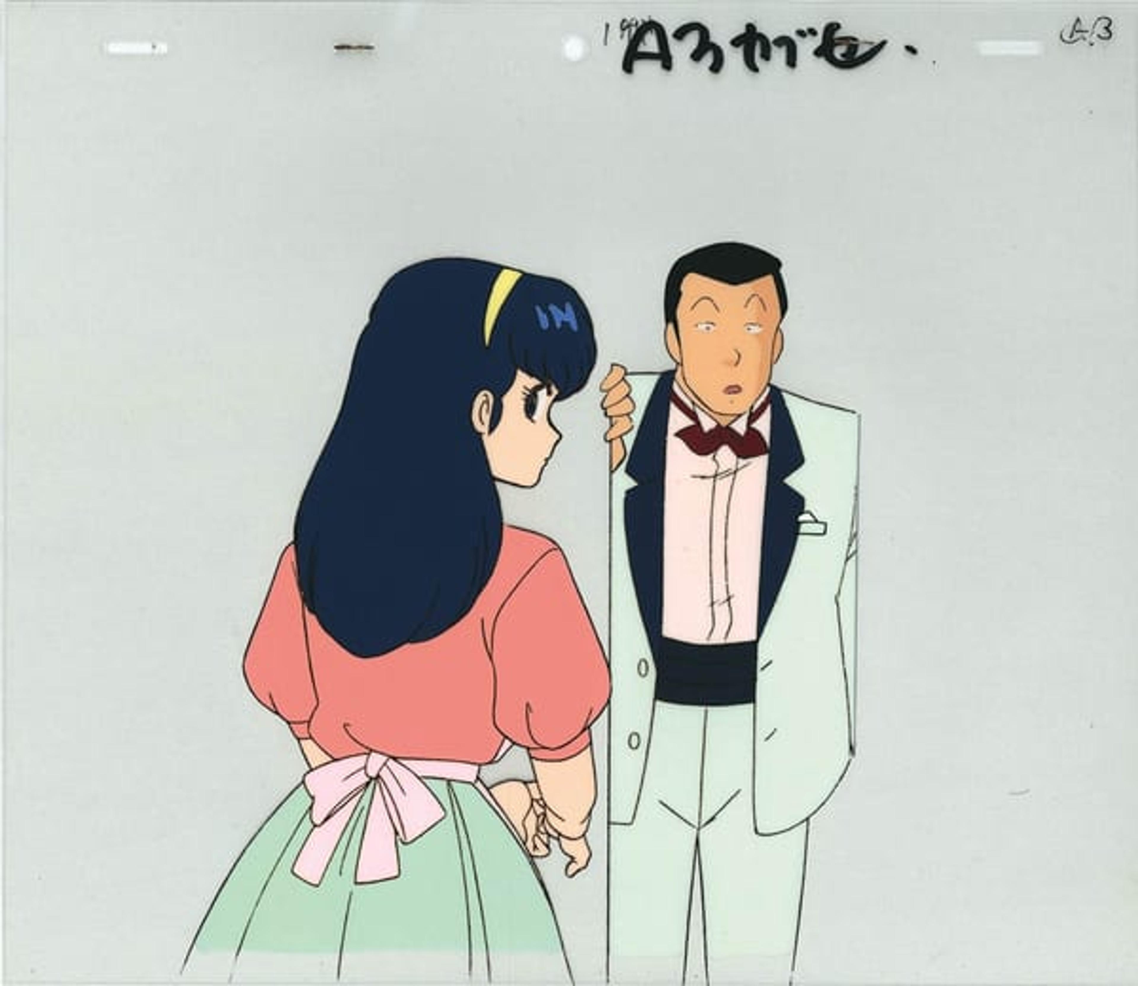 Maison Ikkoku
