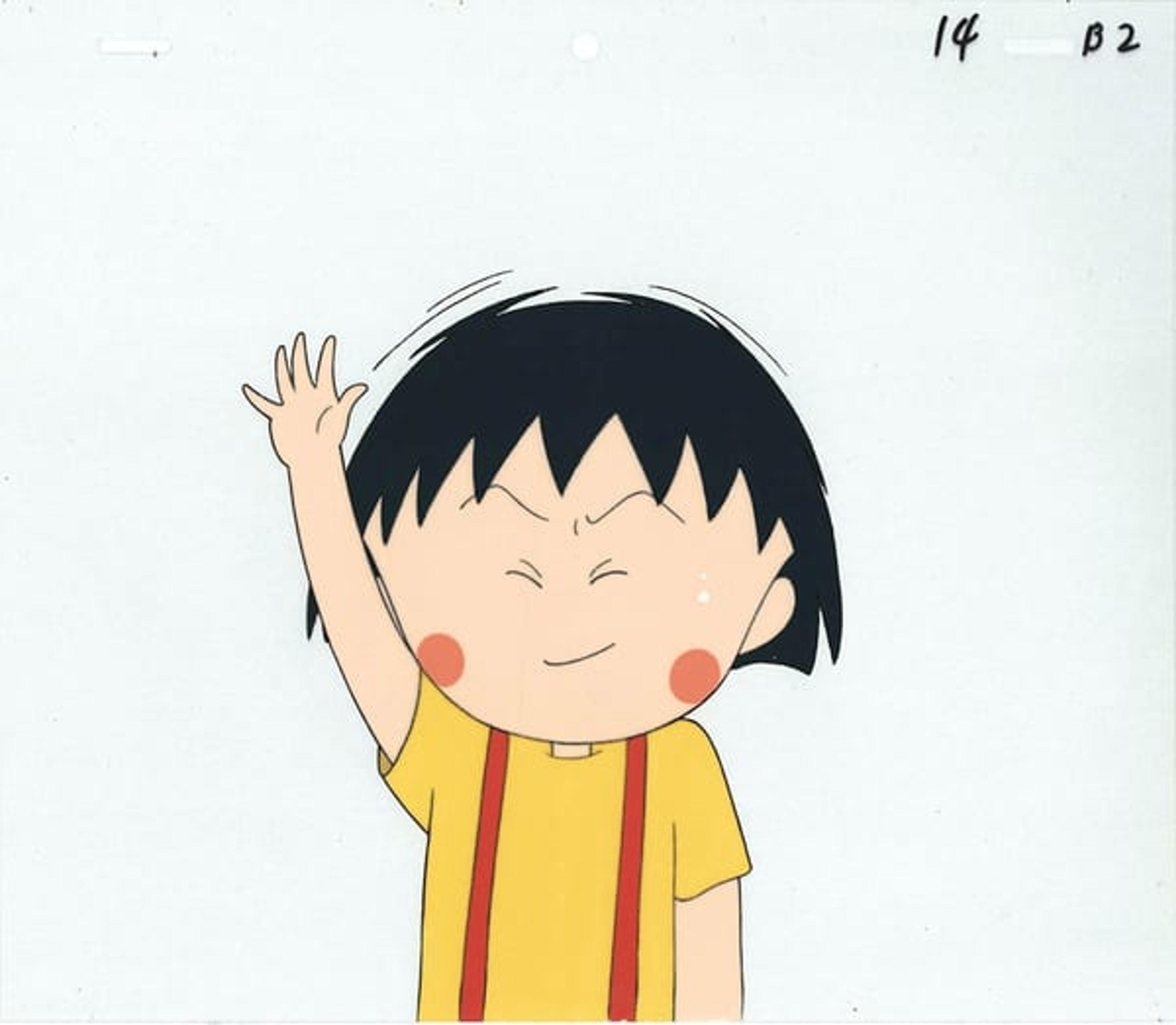 Chibi Maruko-chan