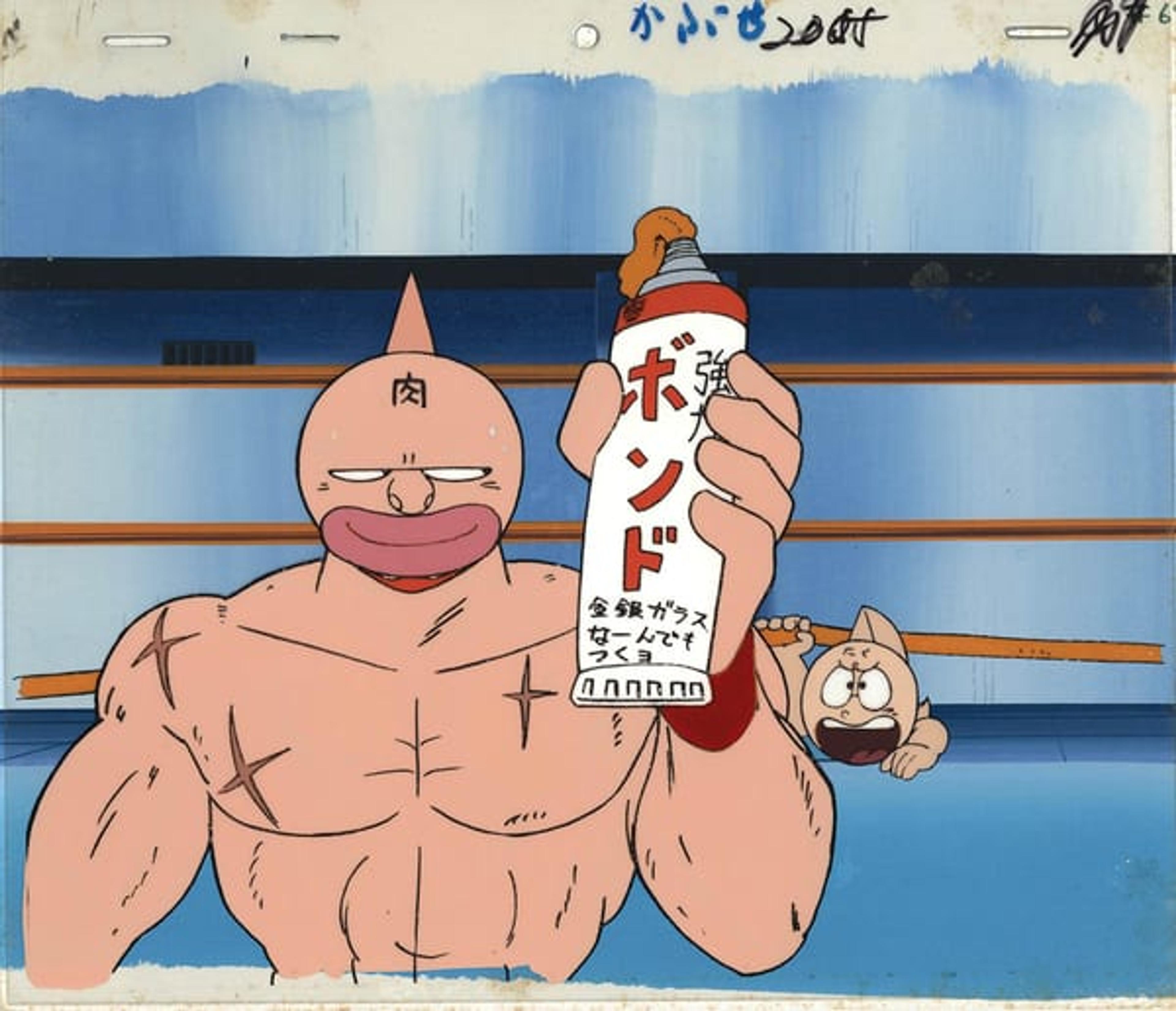 Kinnikuman