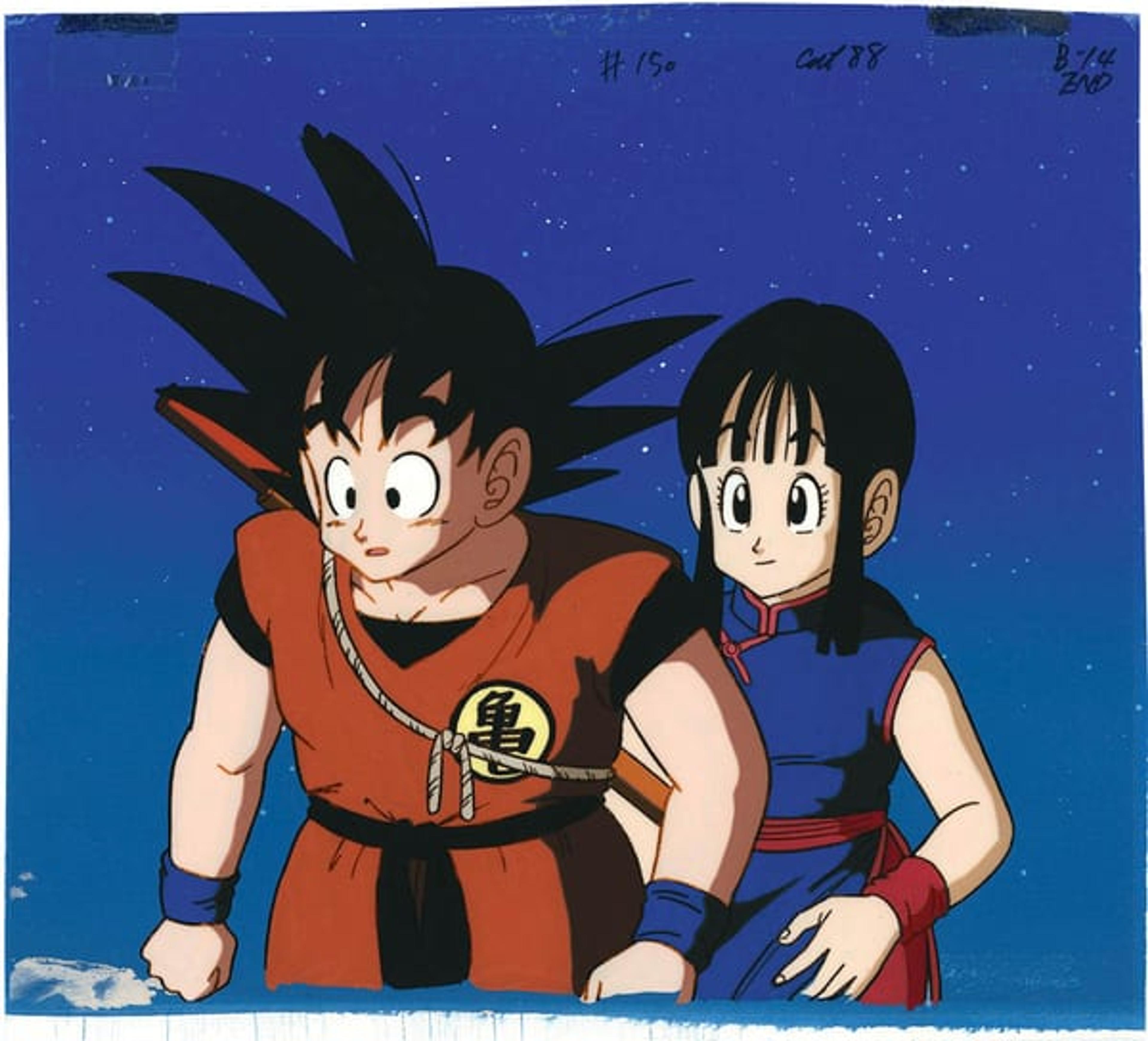 Dragon Ball