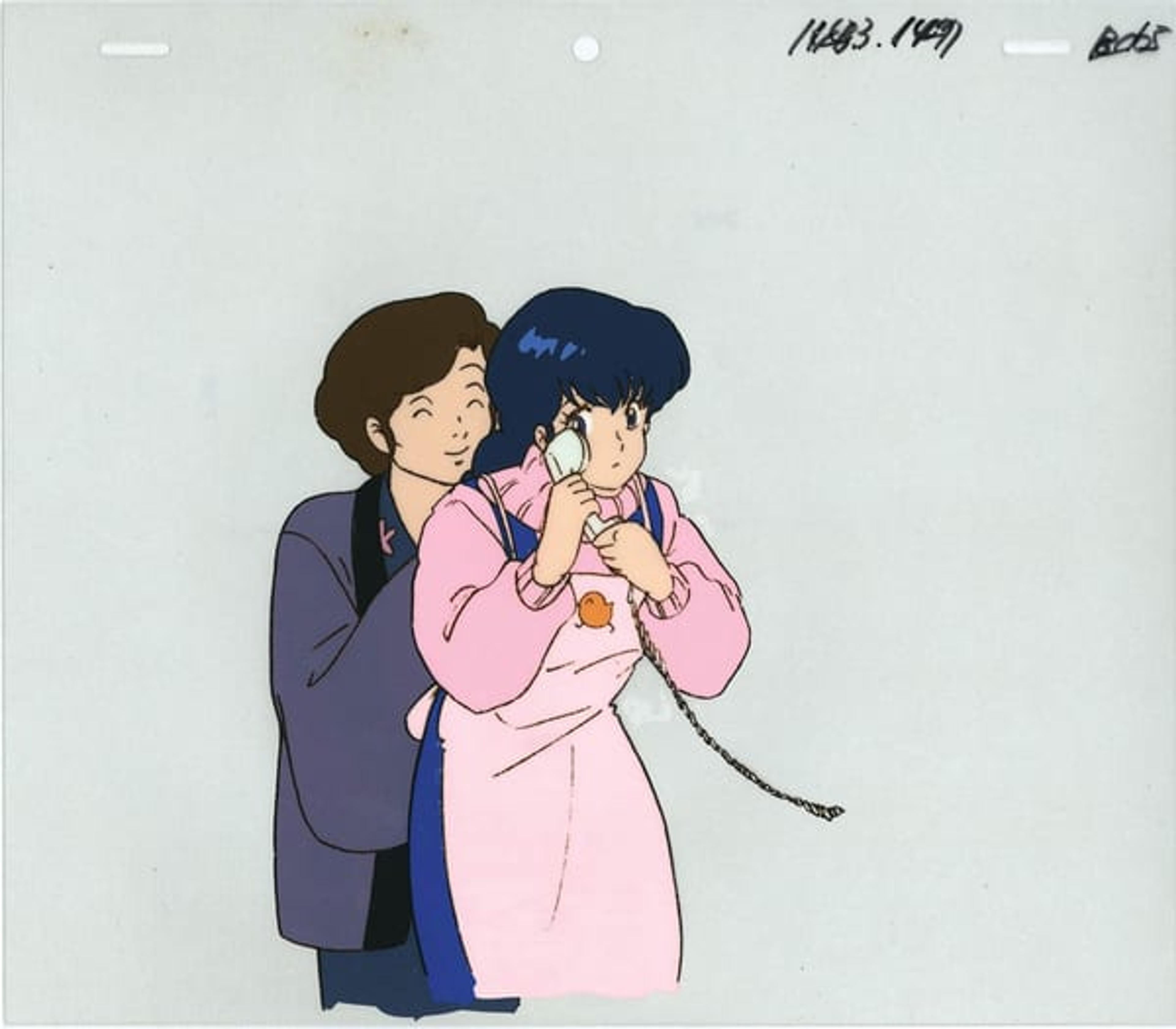 Maison Ikkoku