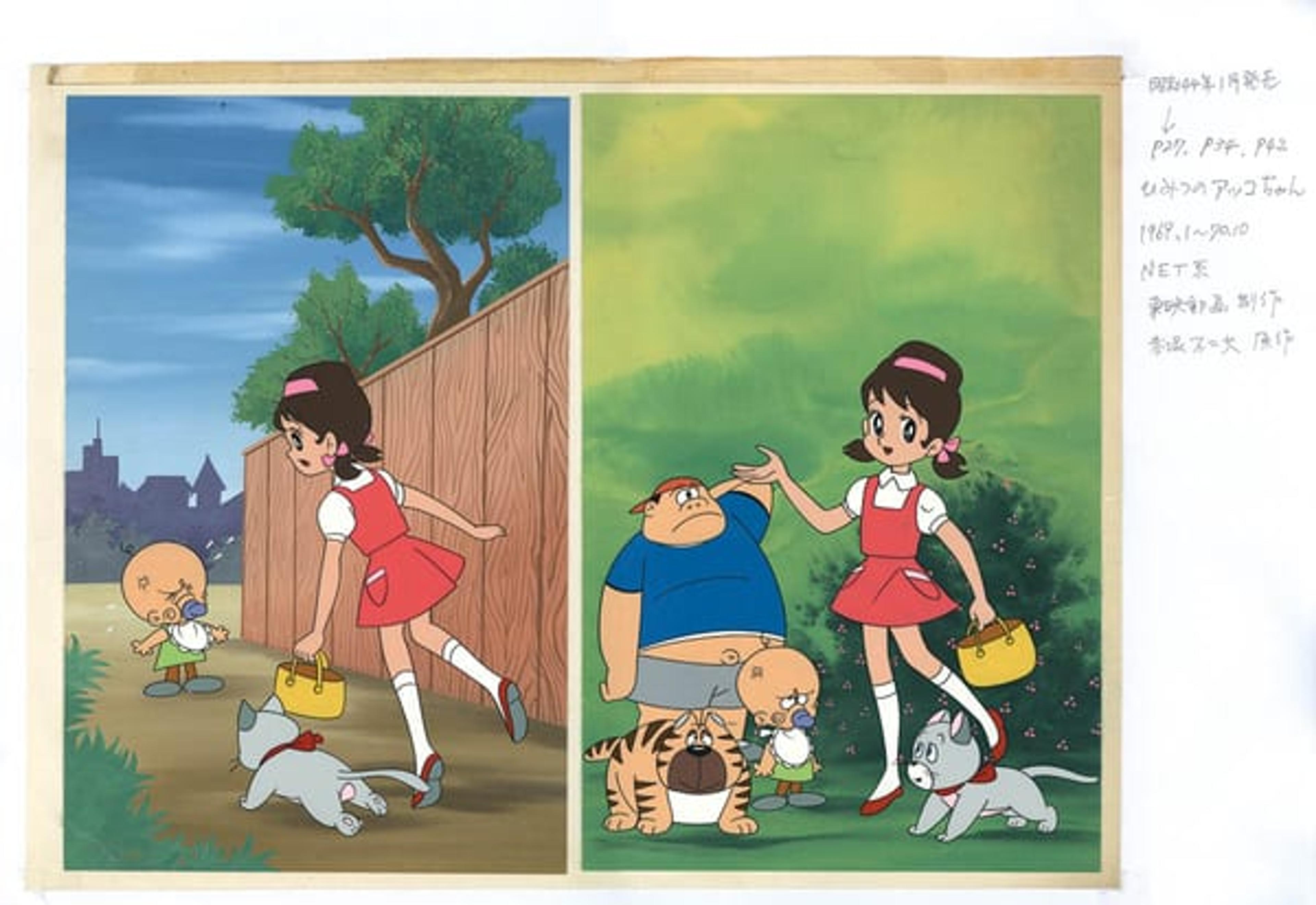 Himitsu no Akko-chan