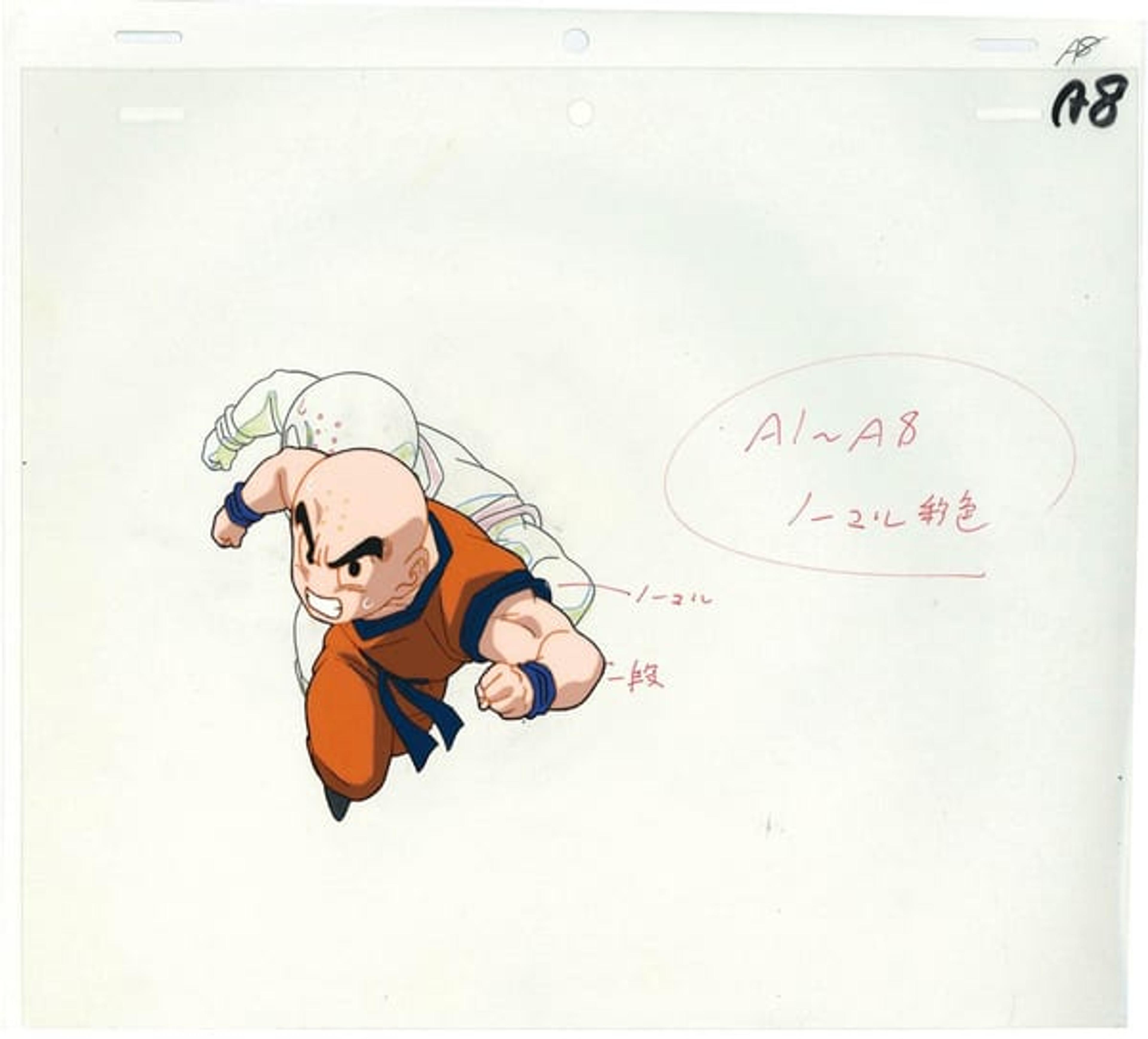 Dragon Ball Z