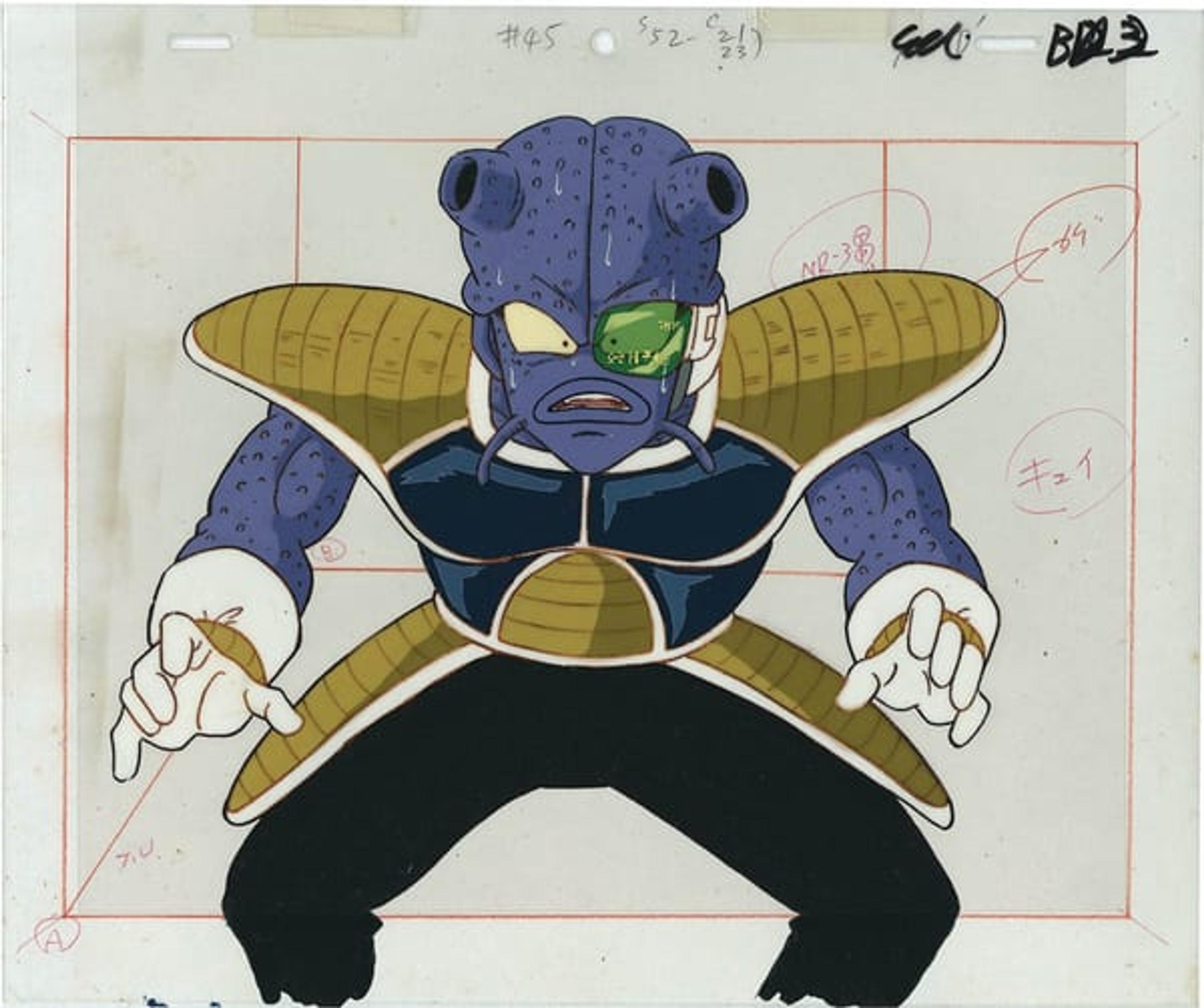 Dragon Ball Z
