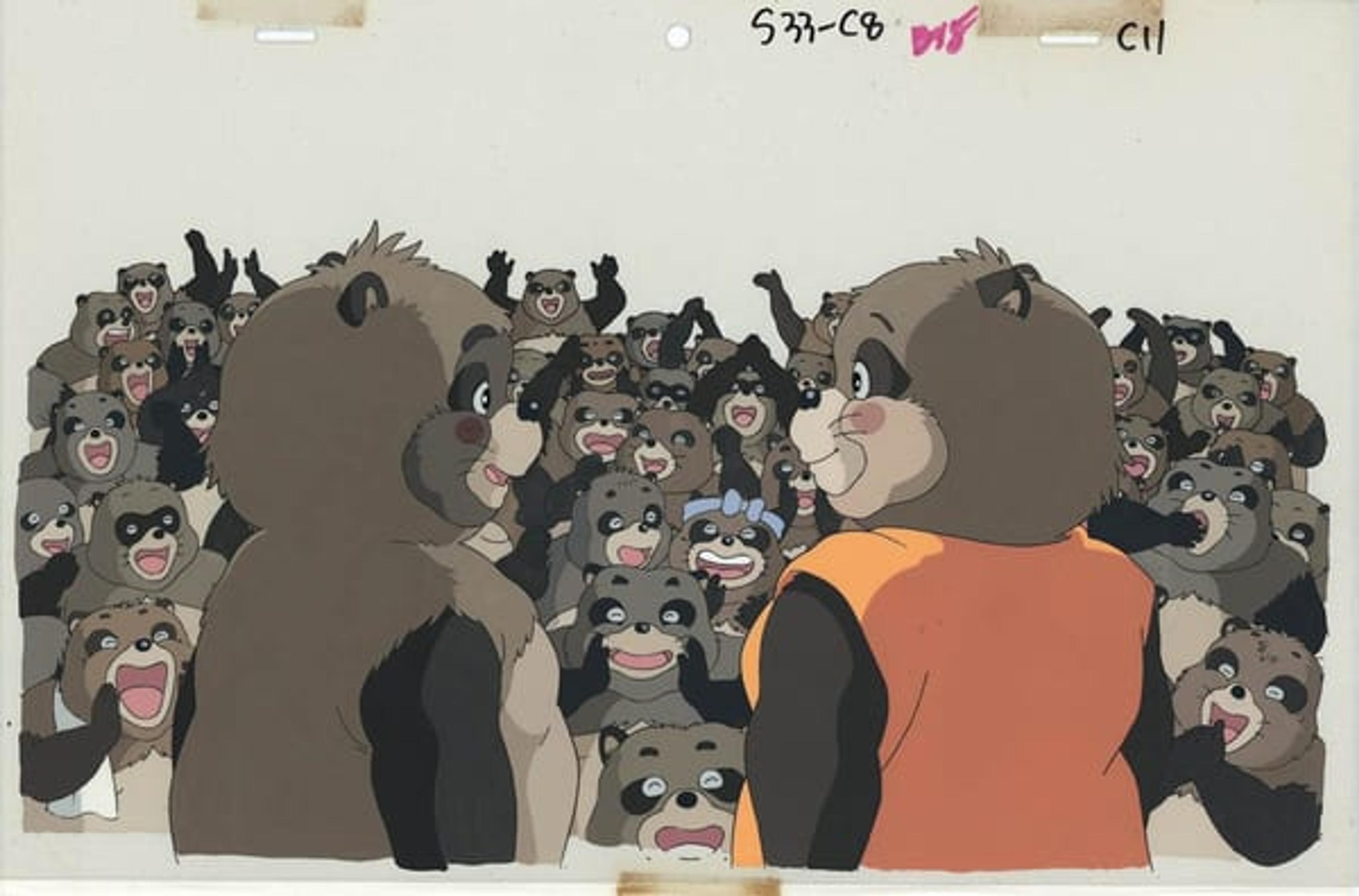 Pom Poko