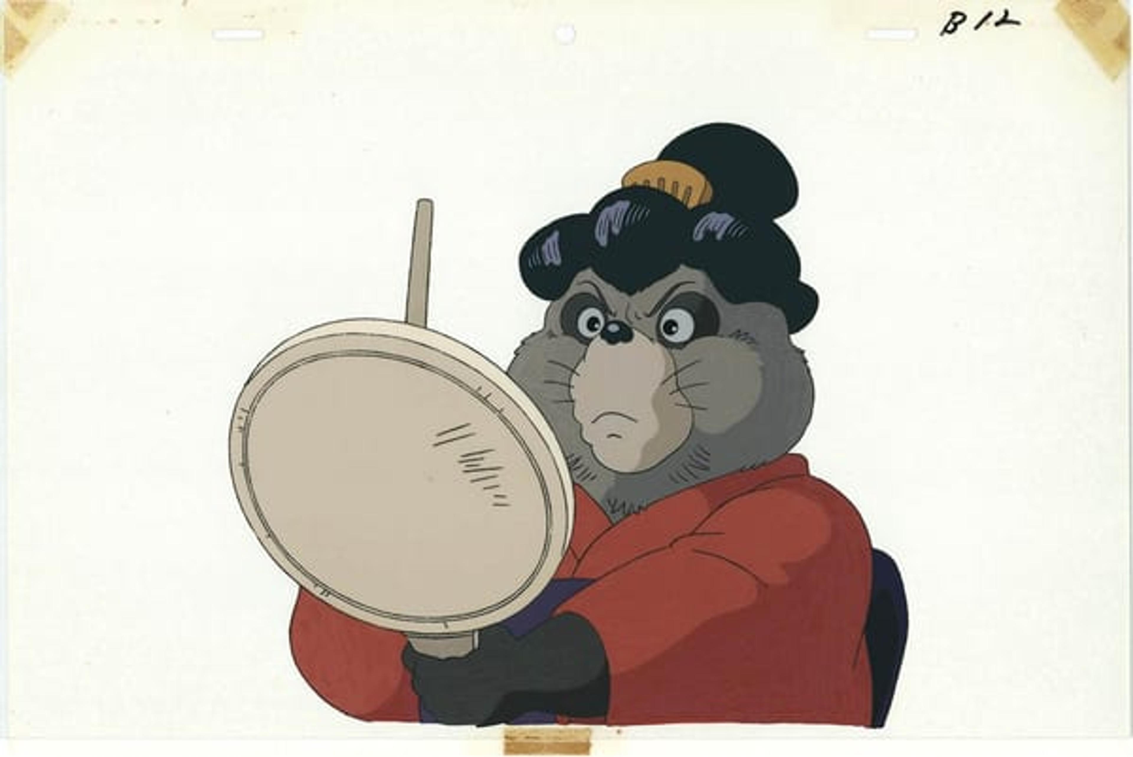 Pom Poko