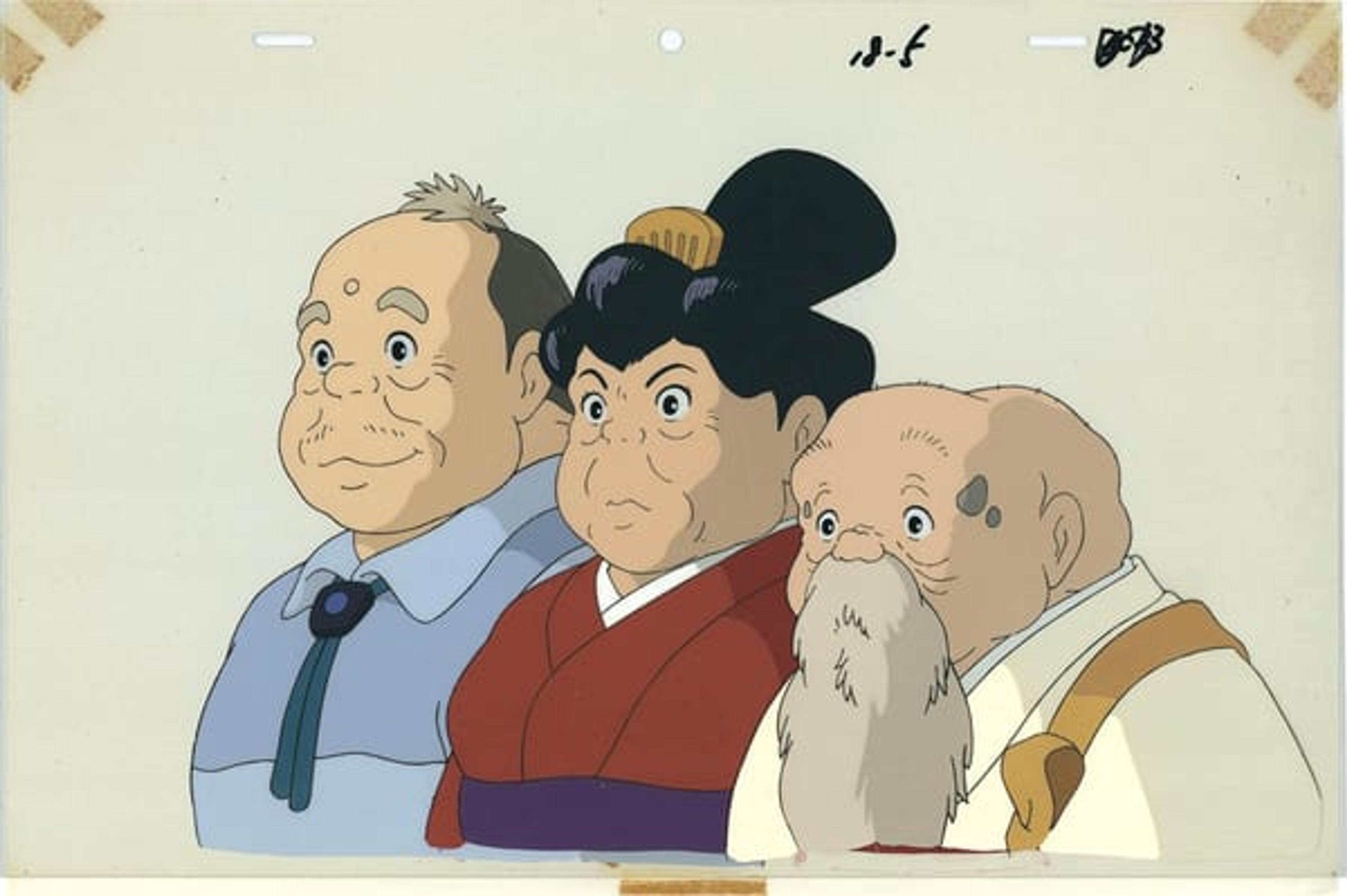 Pom Poko