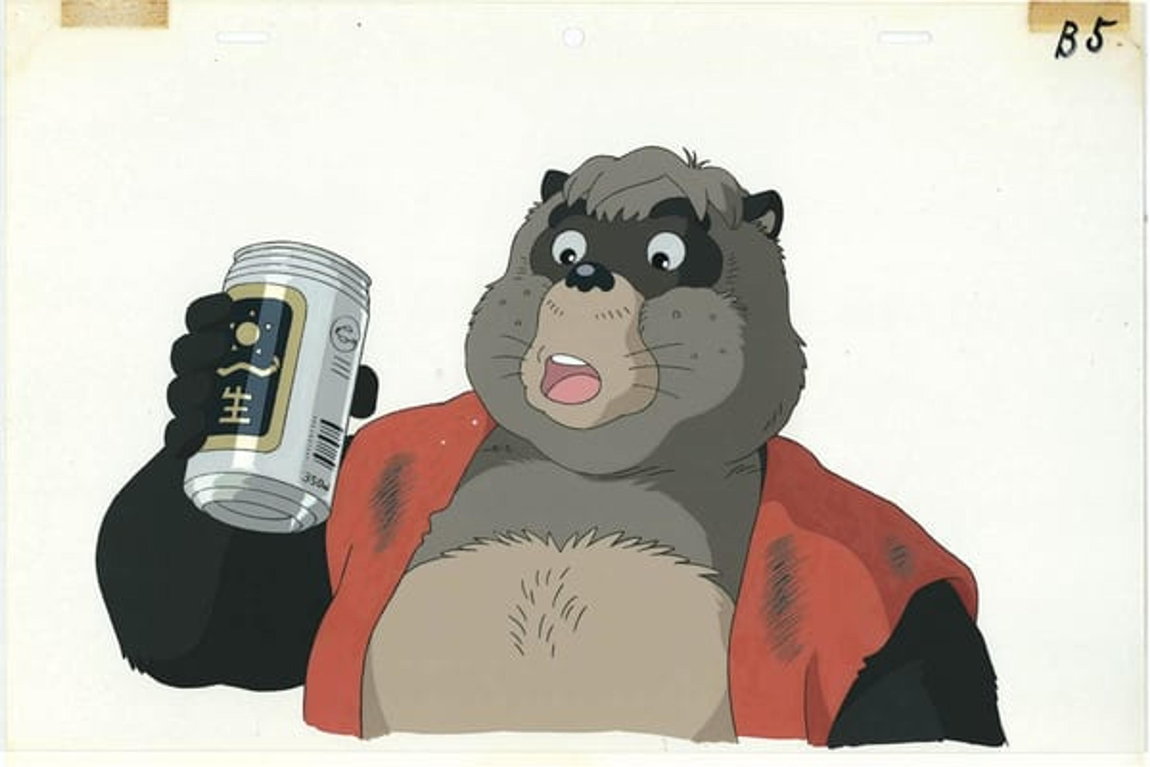 Pom Poko
