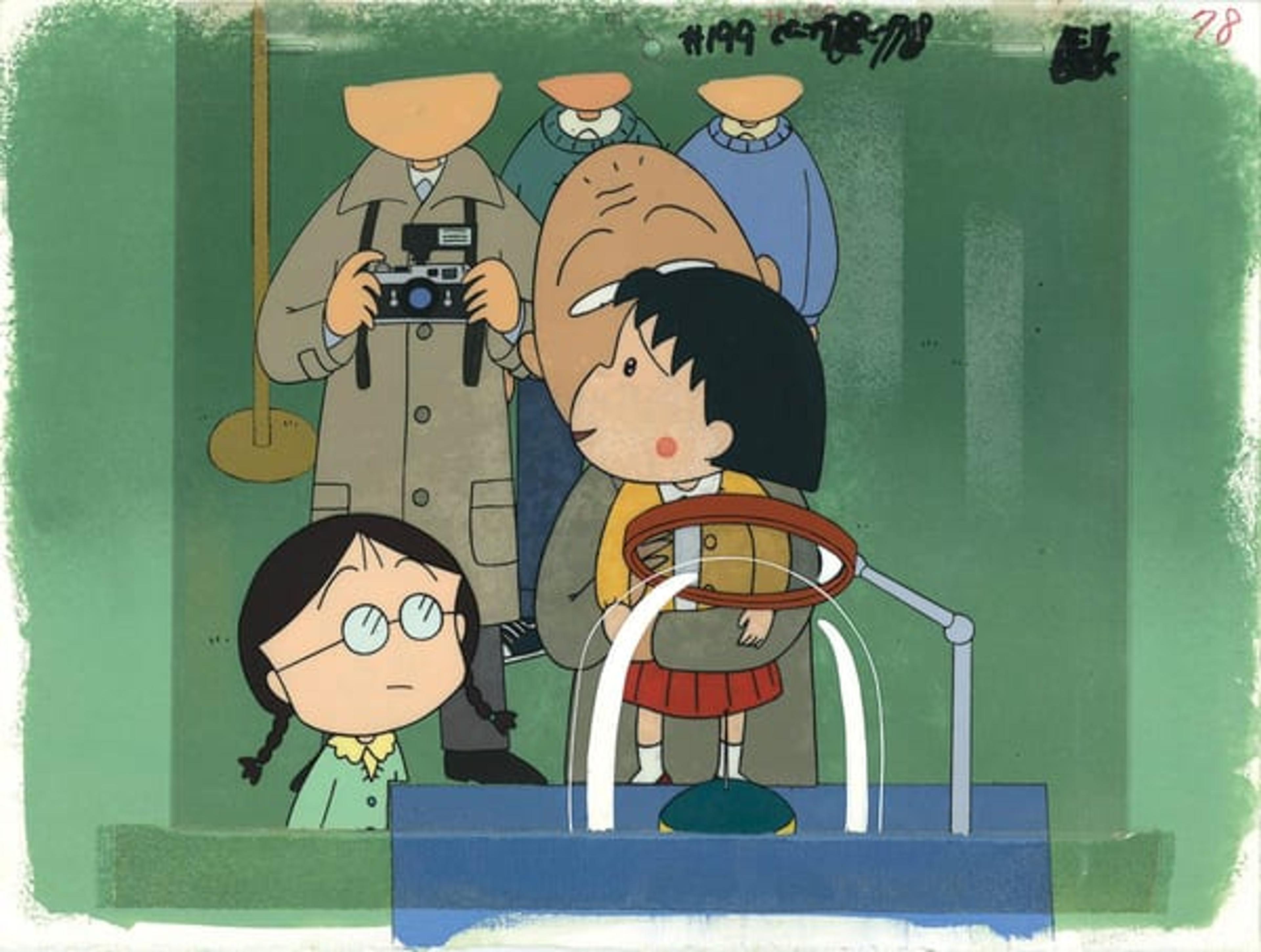 Chibi Maruko-chan