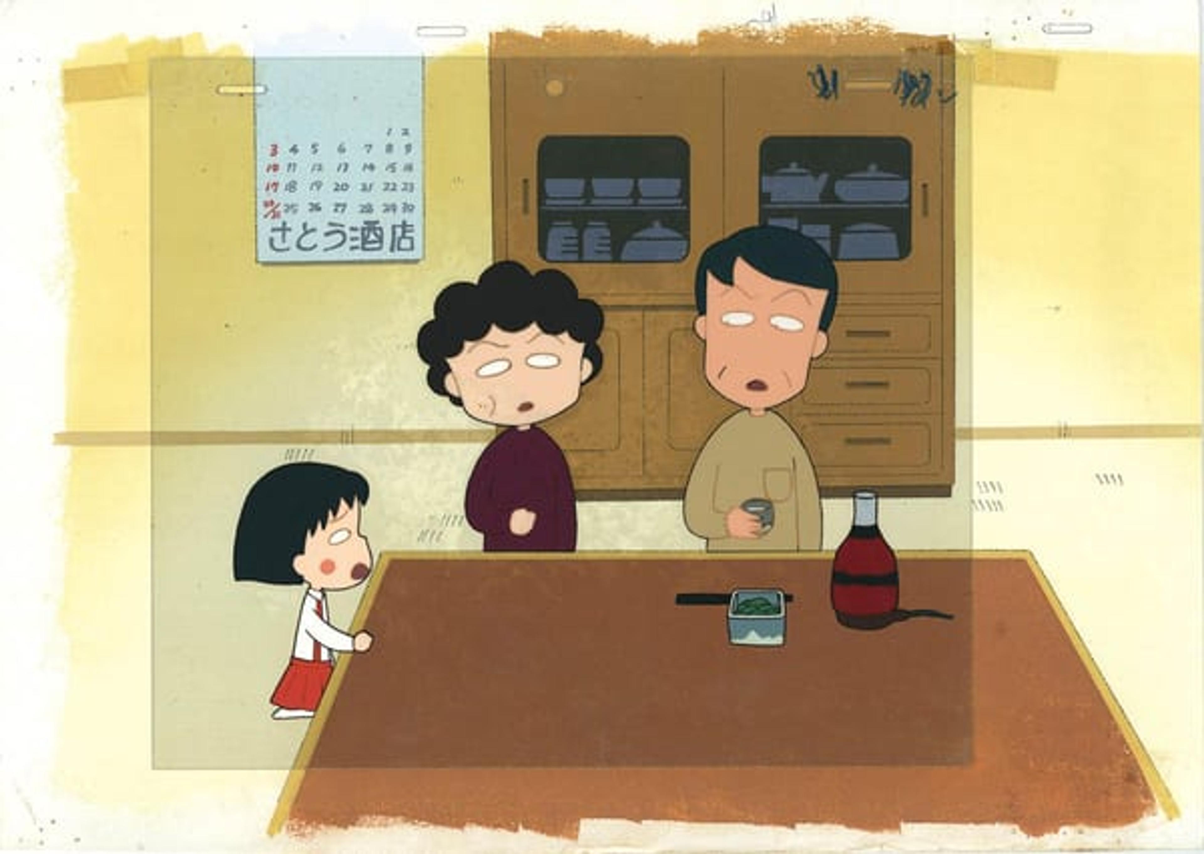 Chibi Maruko-chan