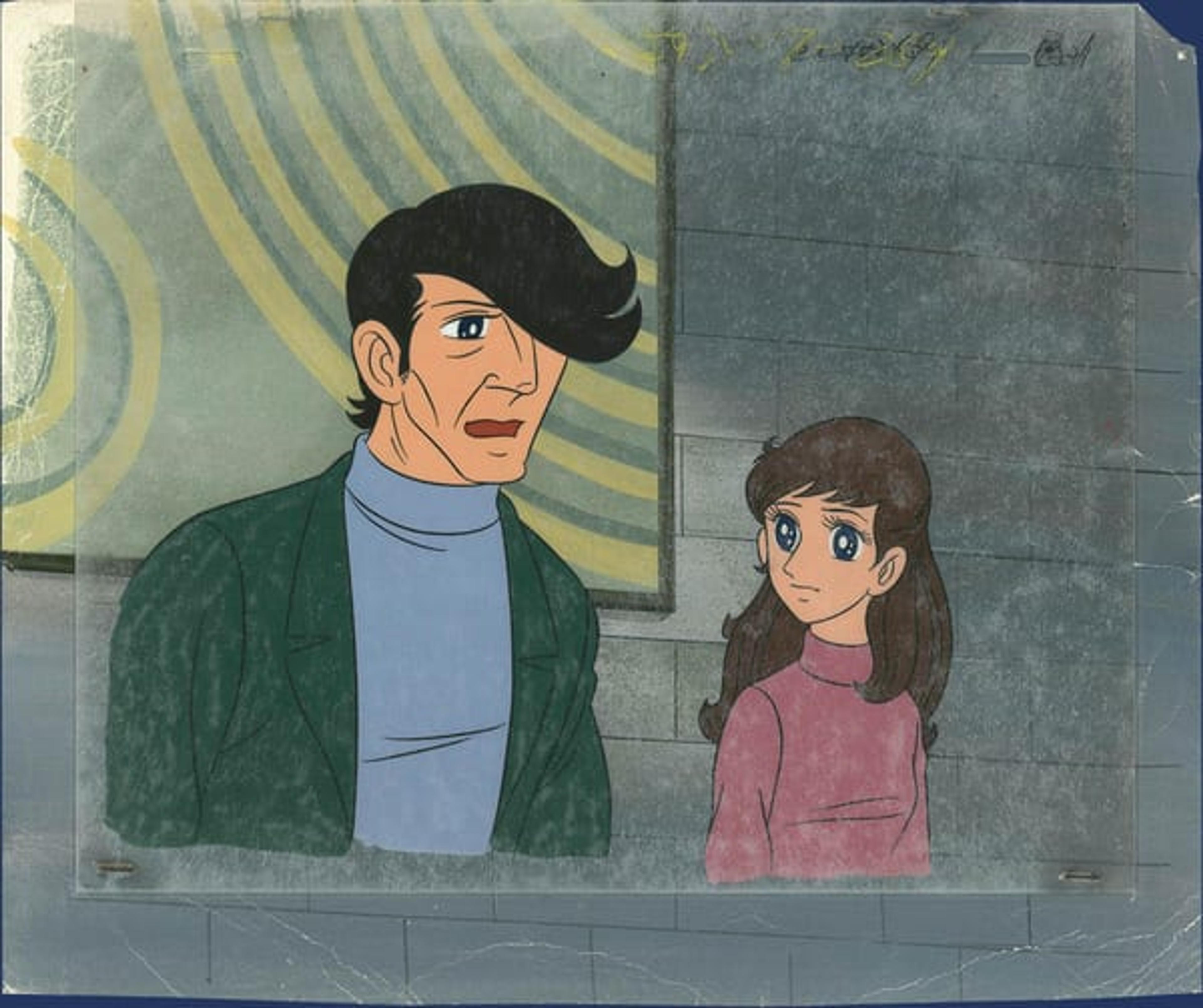 Sasurai no Taiyou
