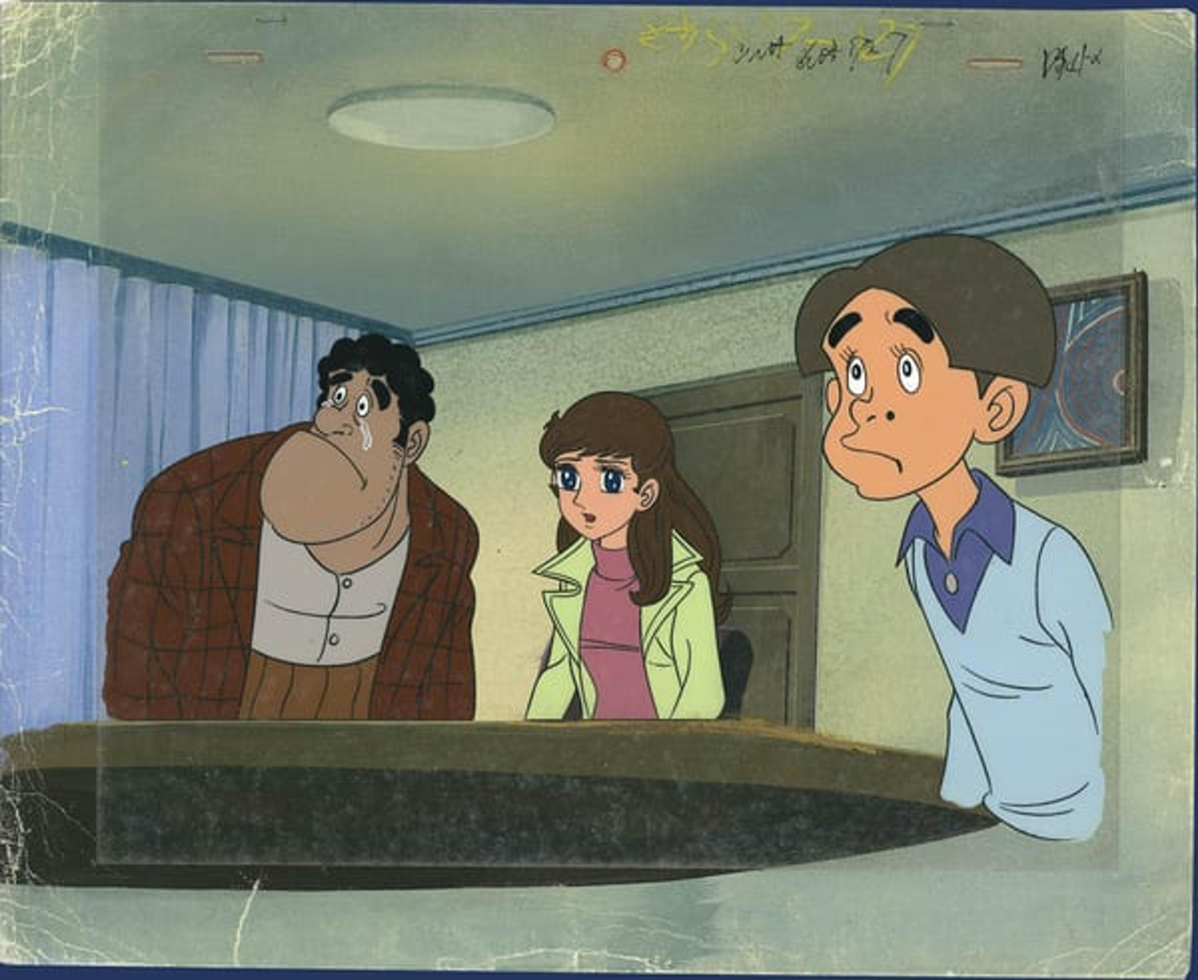 Sasurai no Taiyou