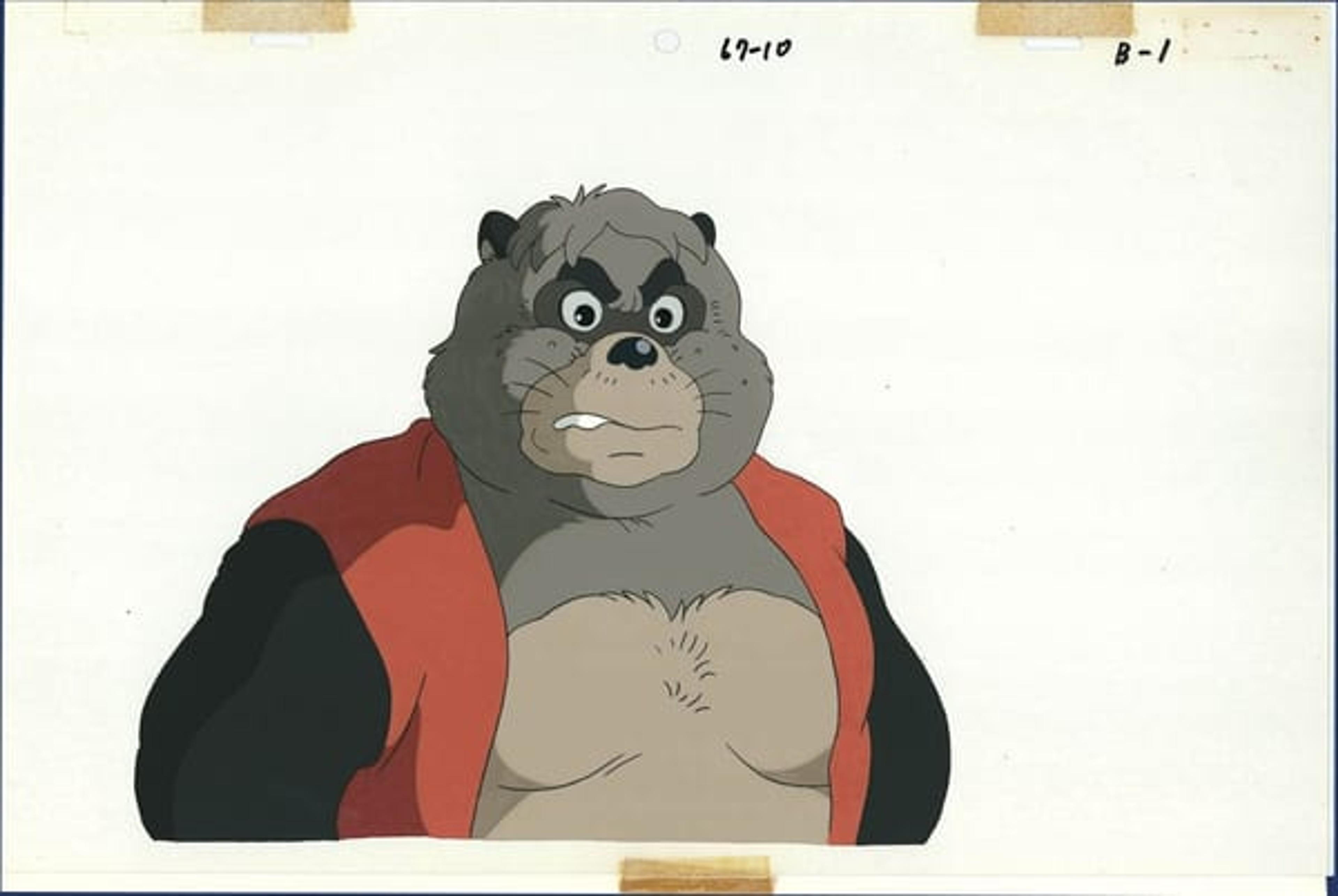 Pom Poko