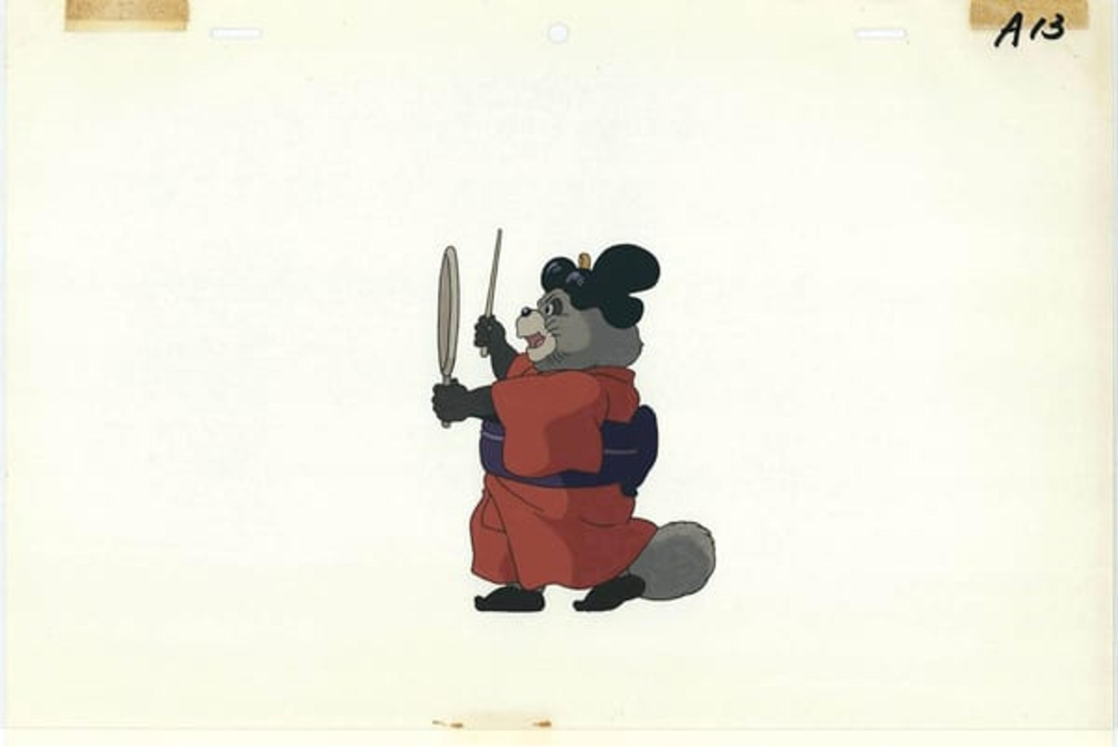 Pom Poko