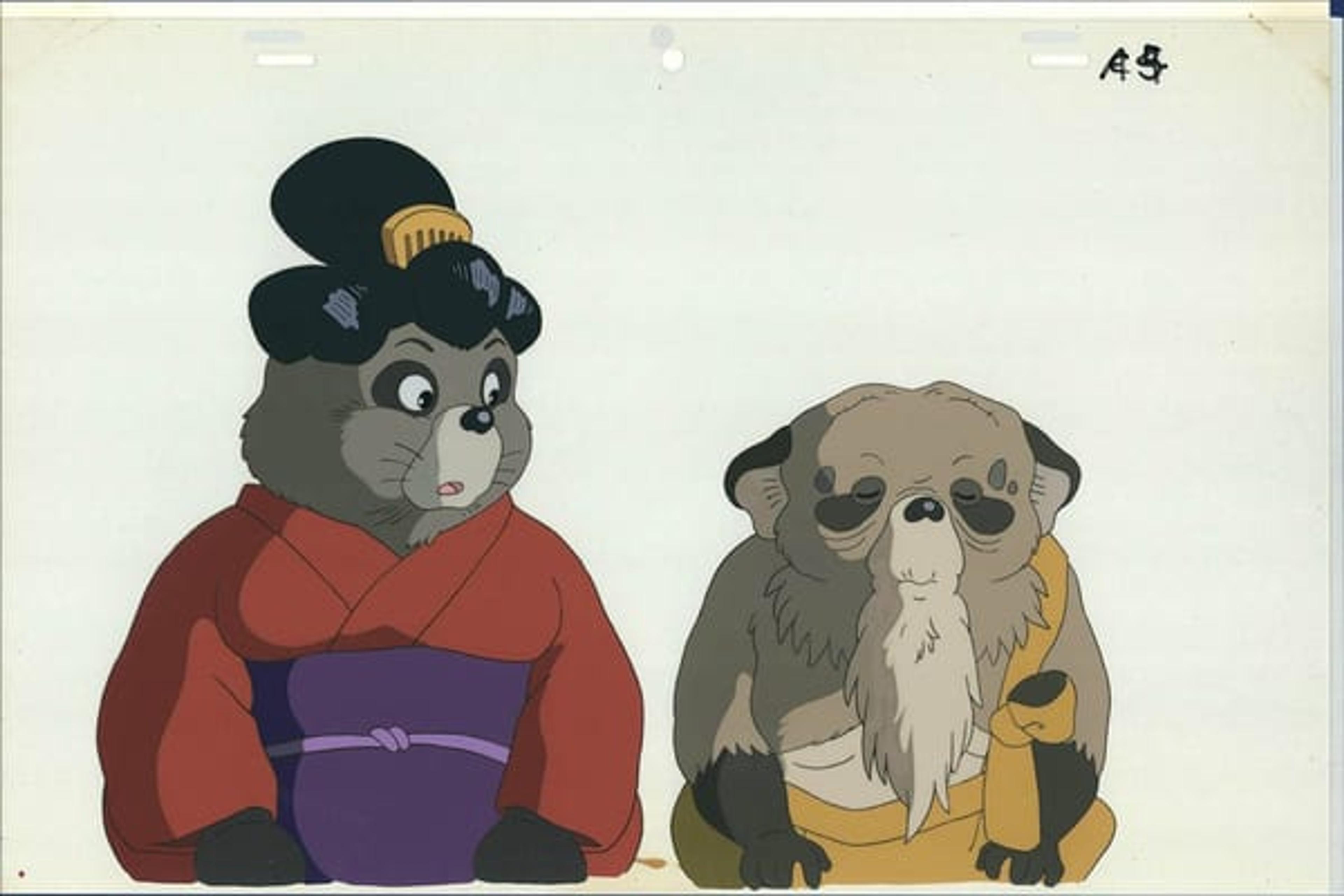 Pom Poko