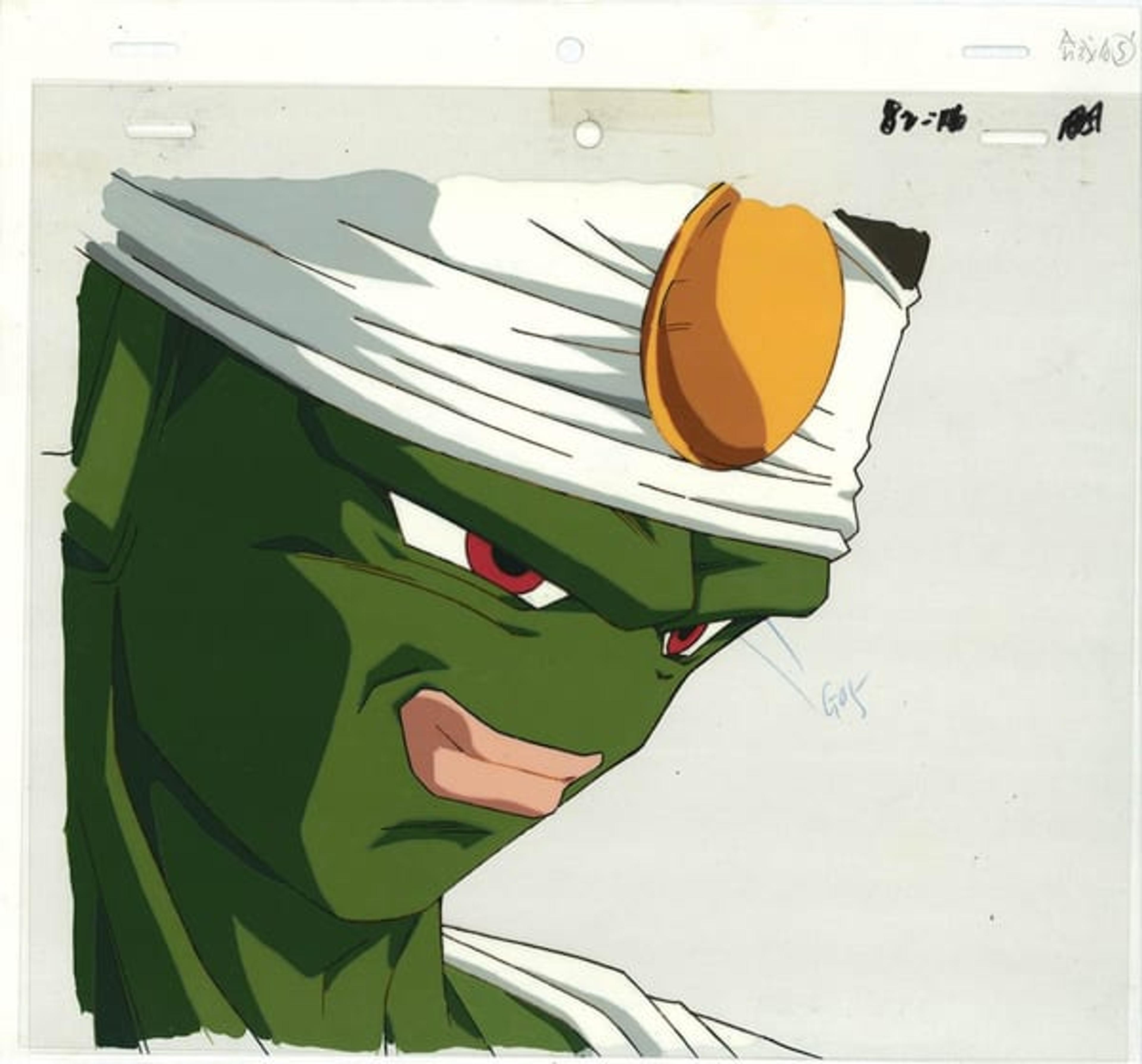 Dragon Ball Z