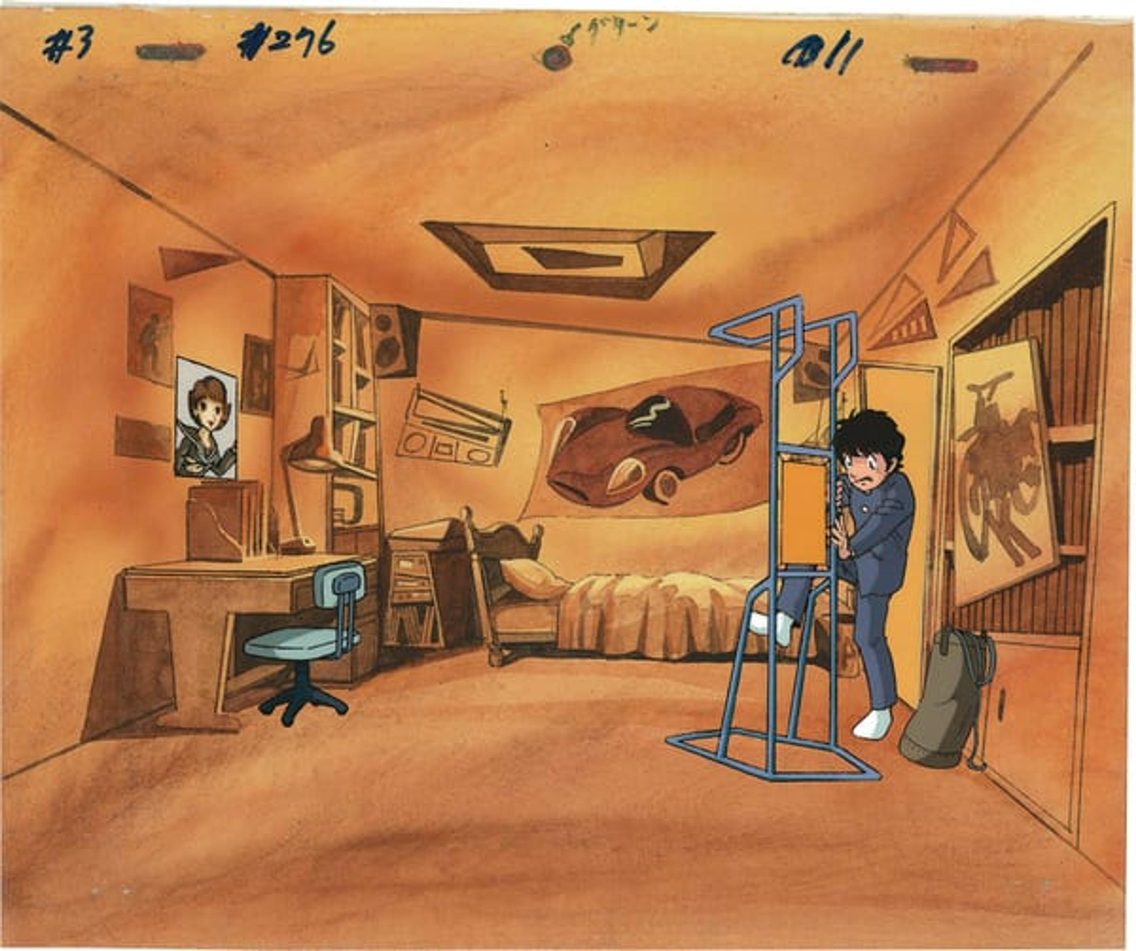 Akira