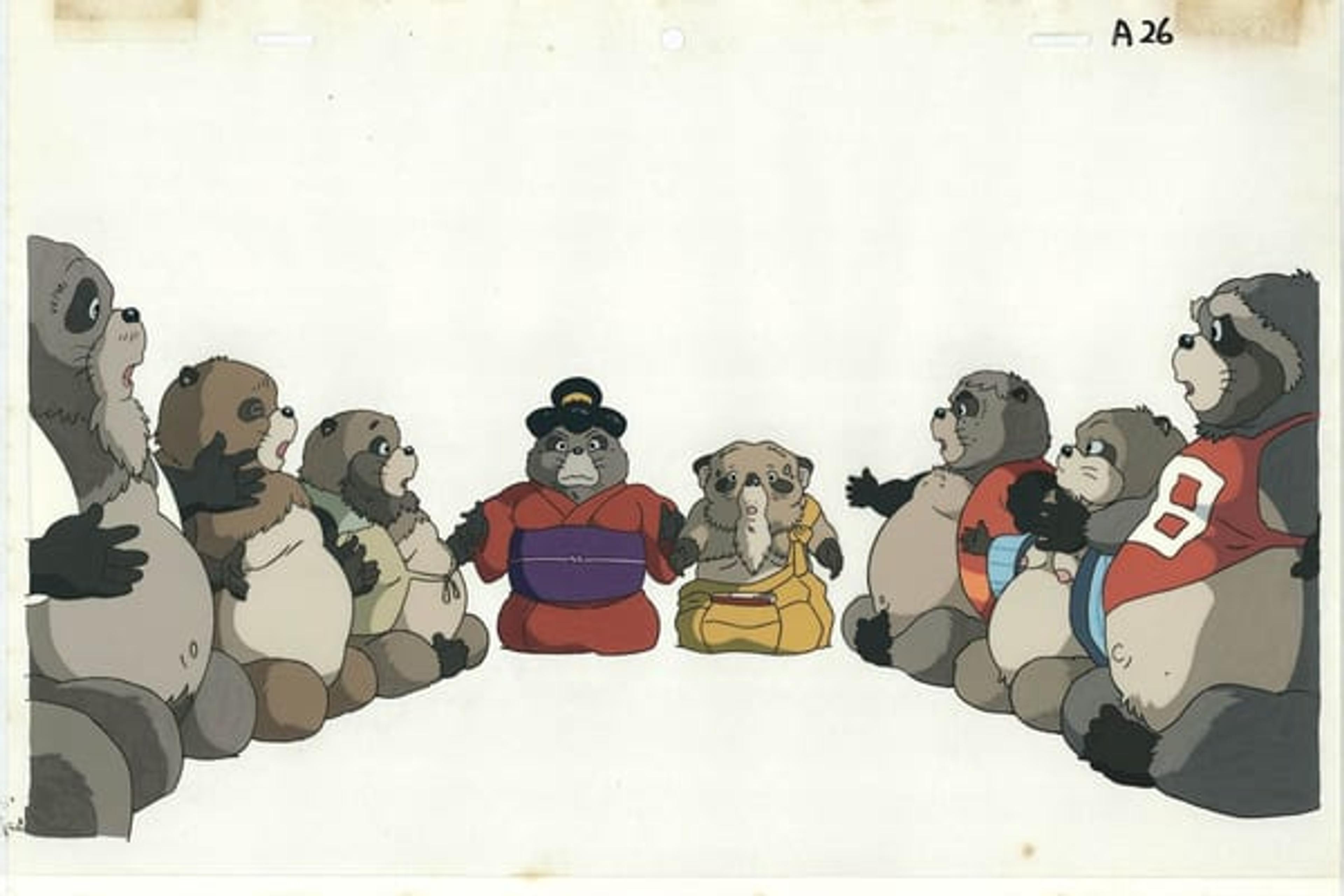Pom Poko