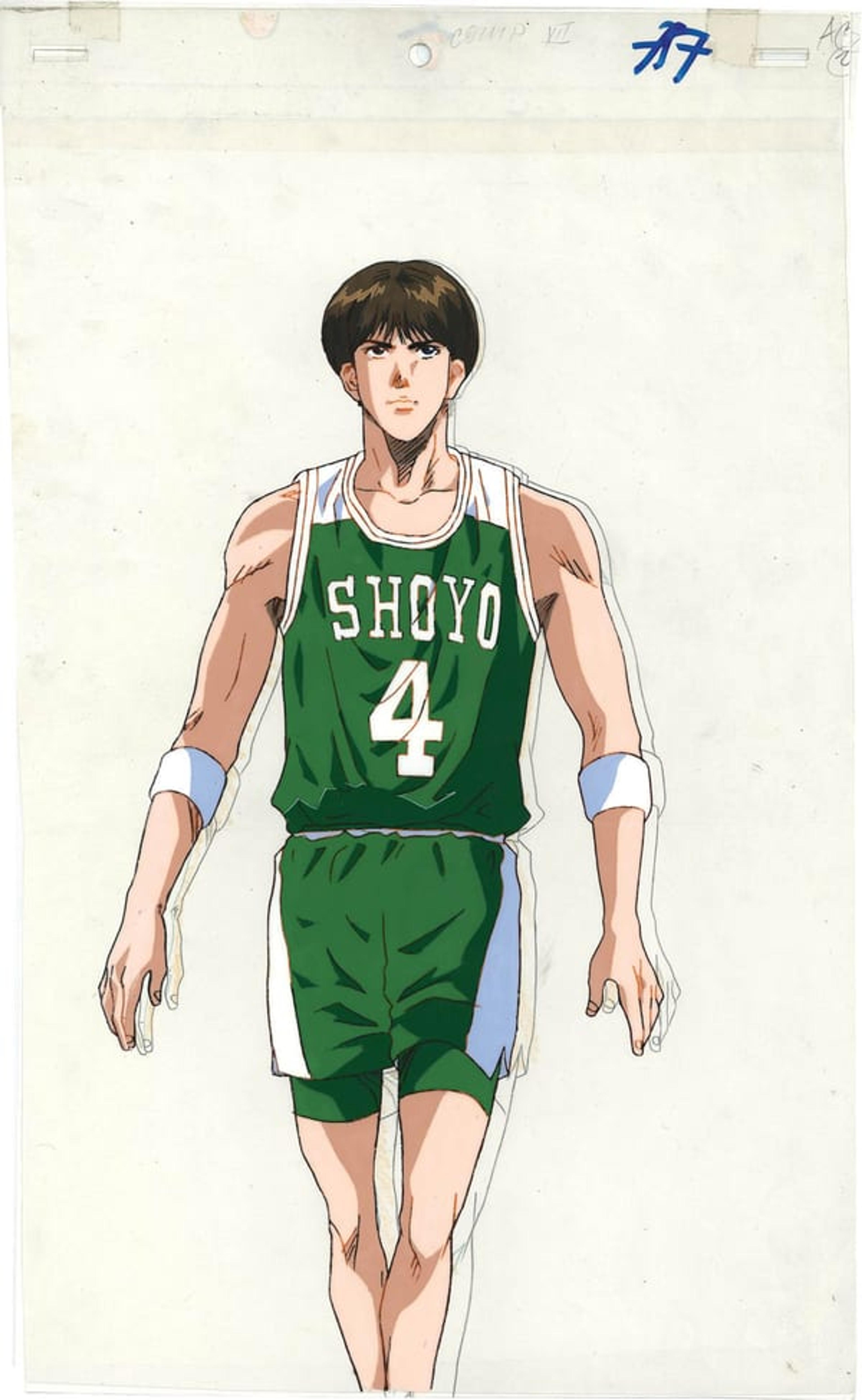 Slam Dunk