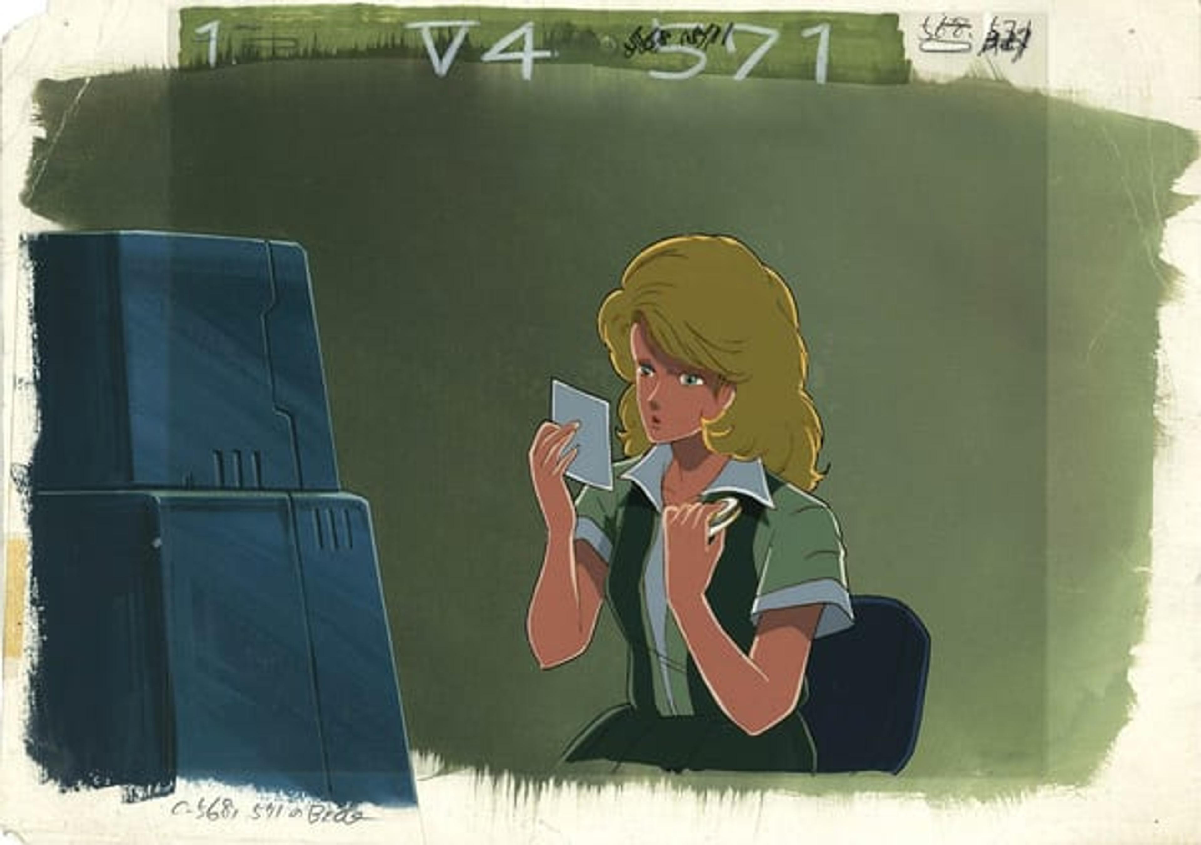 Memory