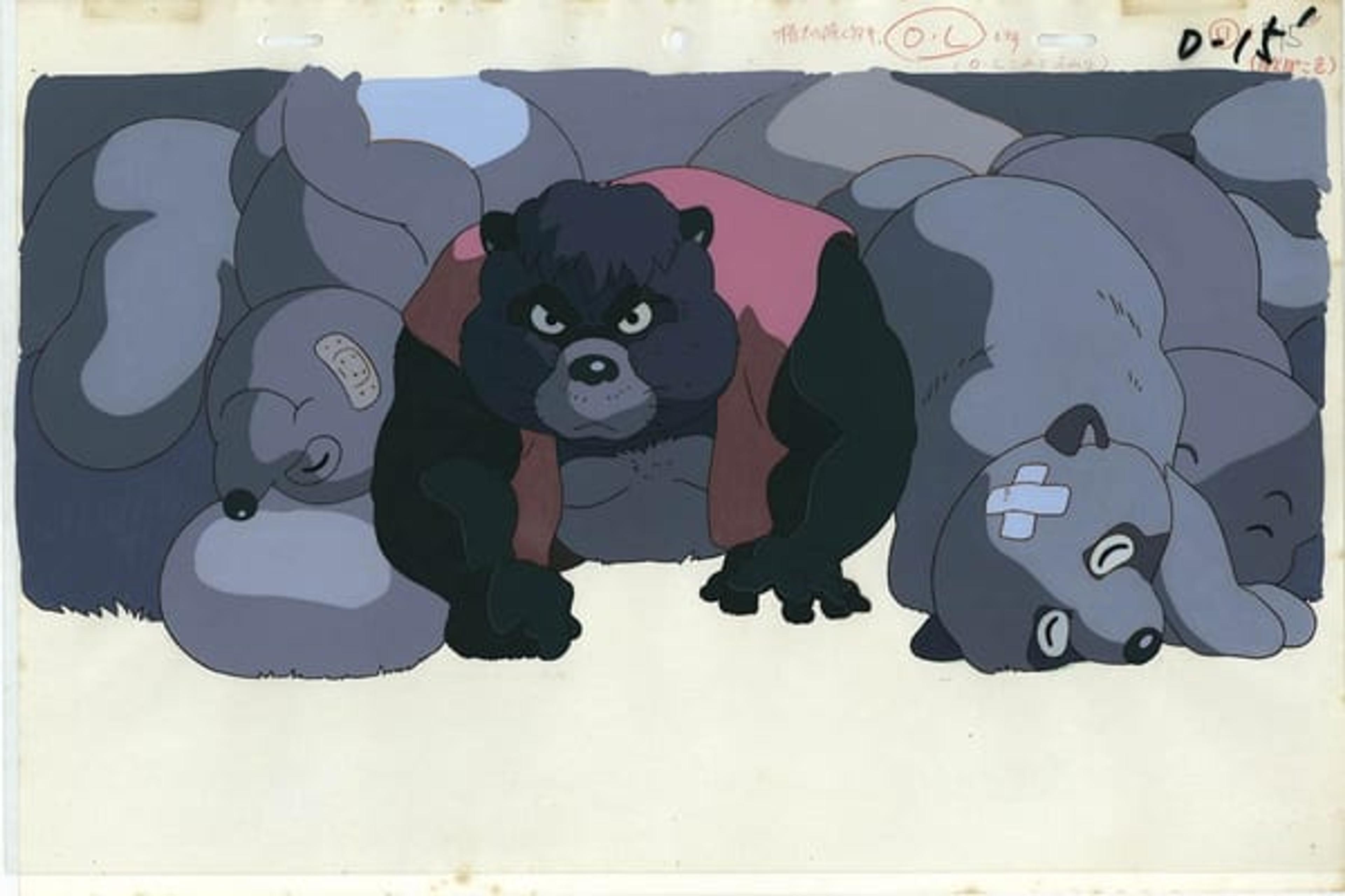 Pom Poko