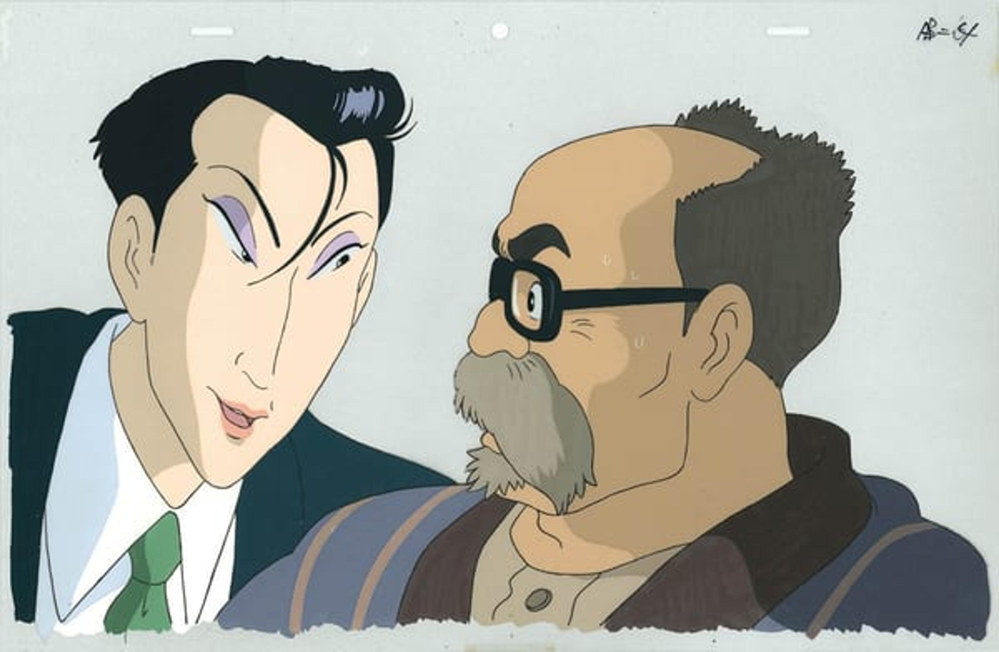 Pom Poko