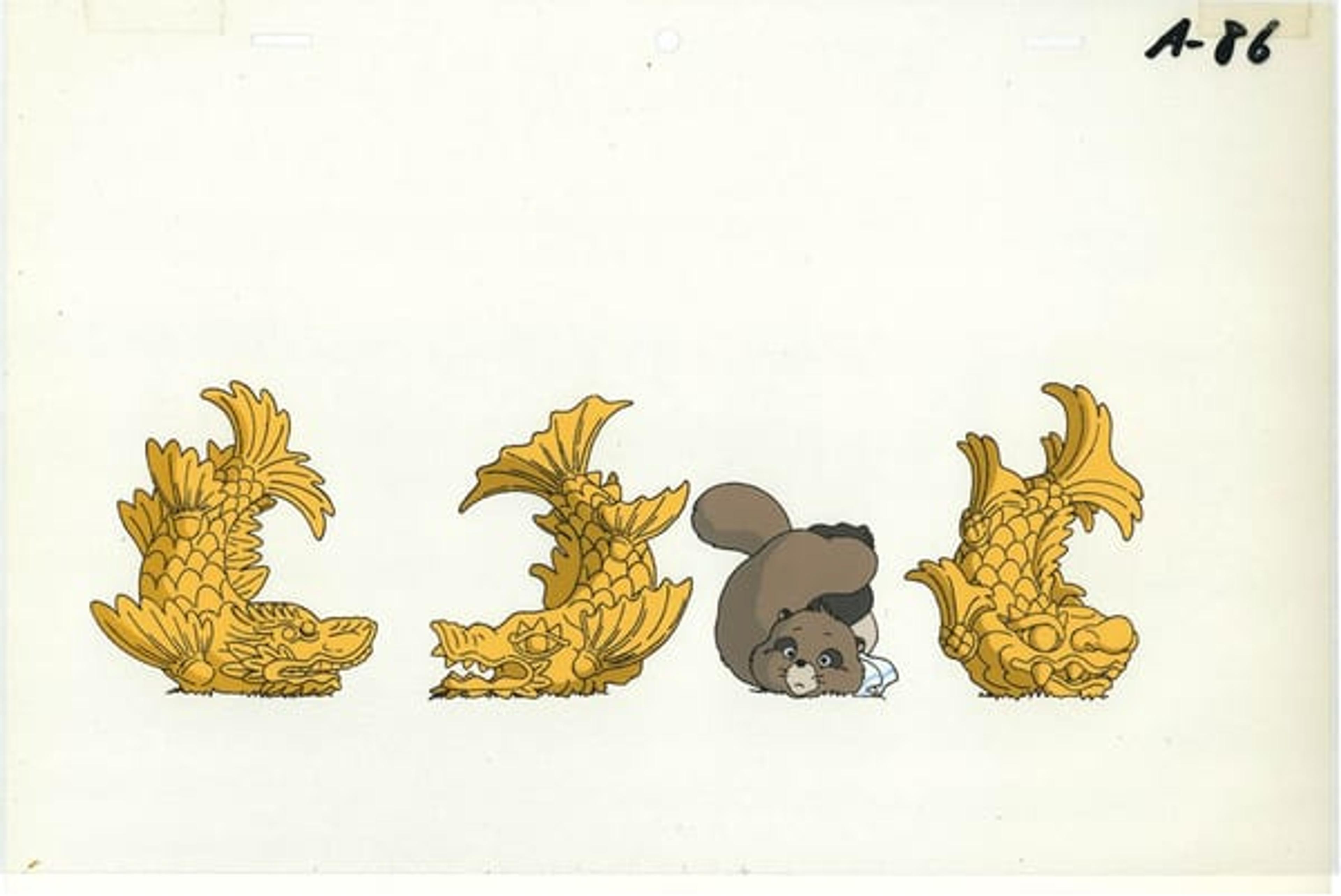 Pom Poko