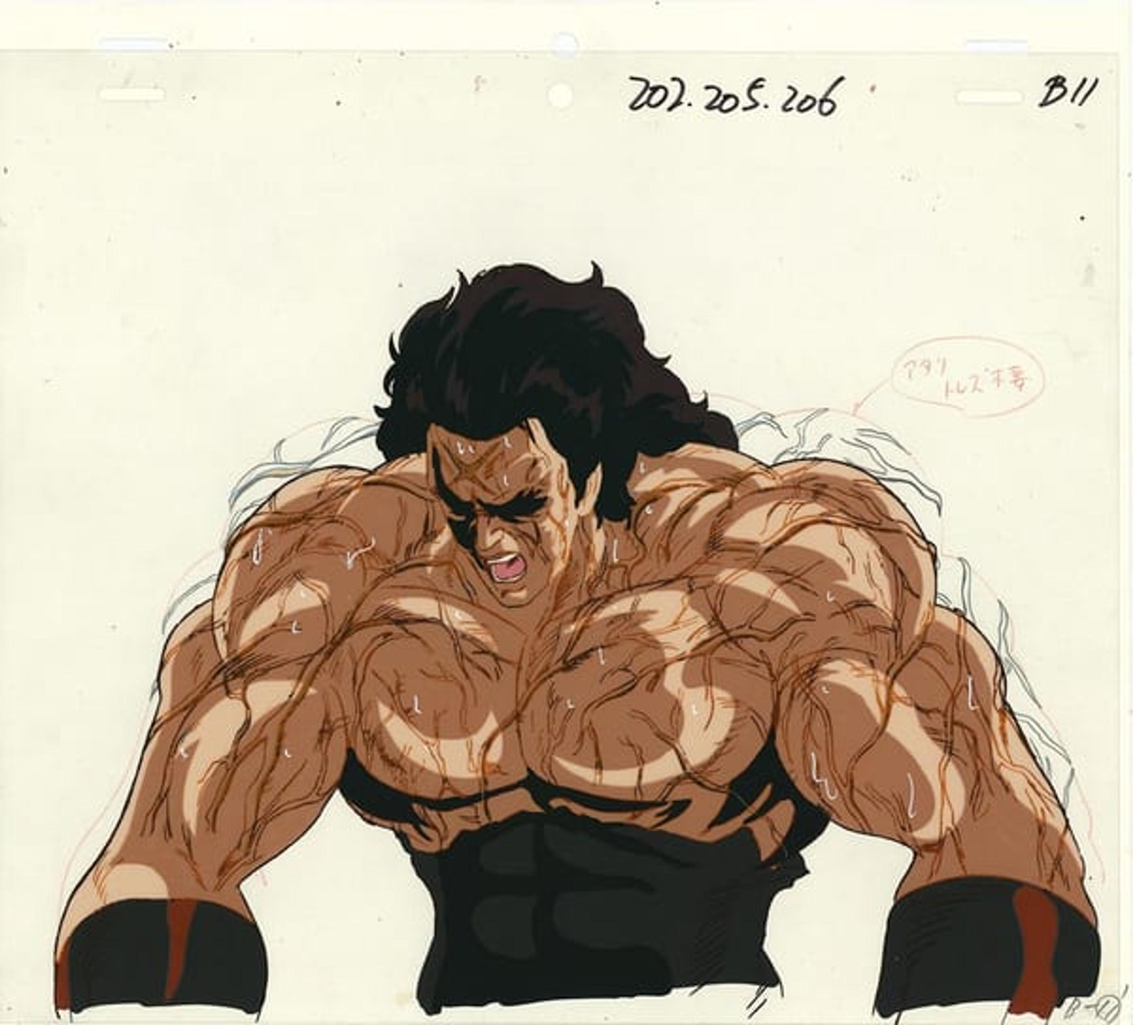 Fist of the North Star 2