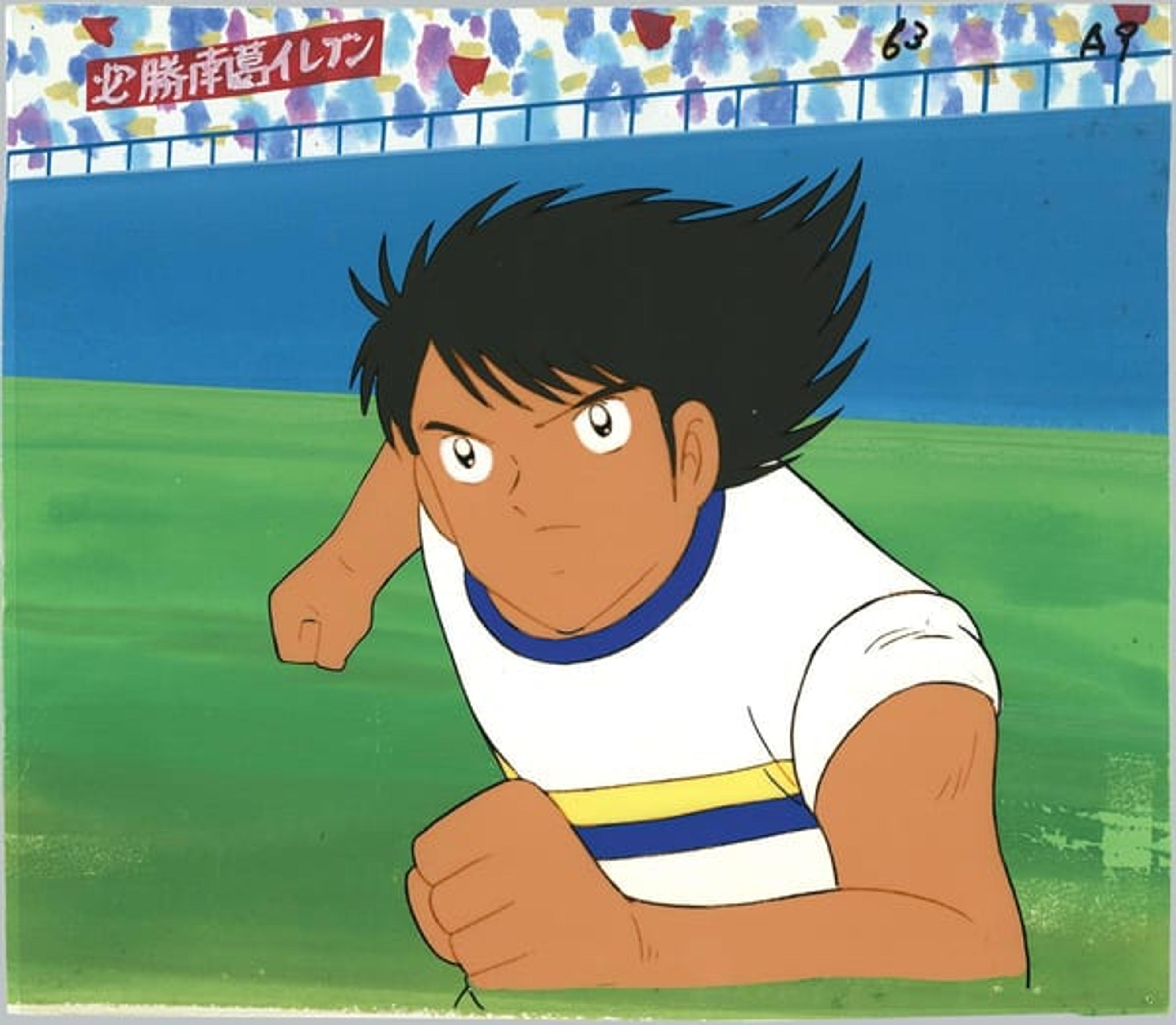 Captain Tsubasa