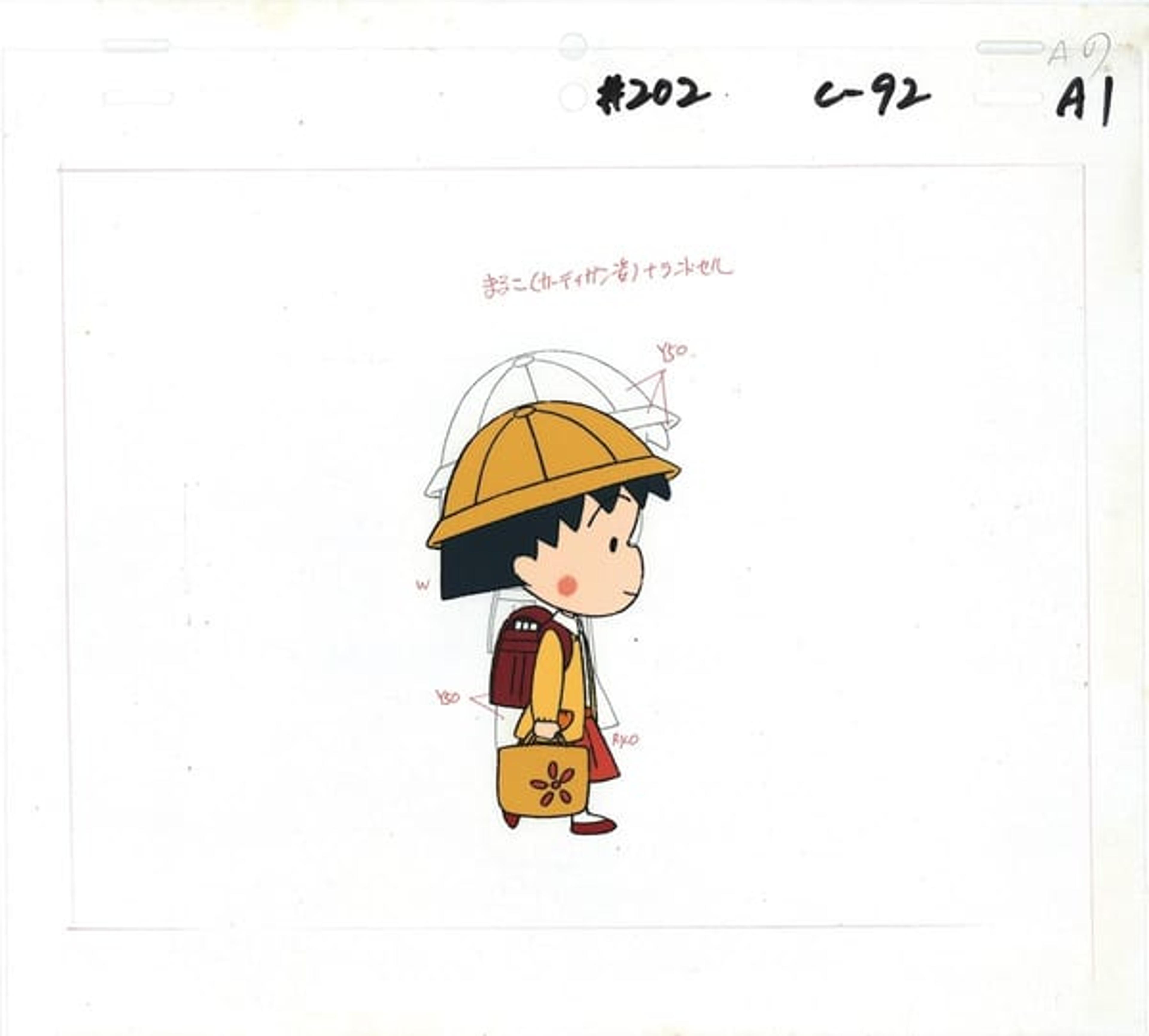 Chibi Maruko-chan