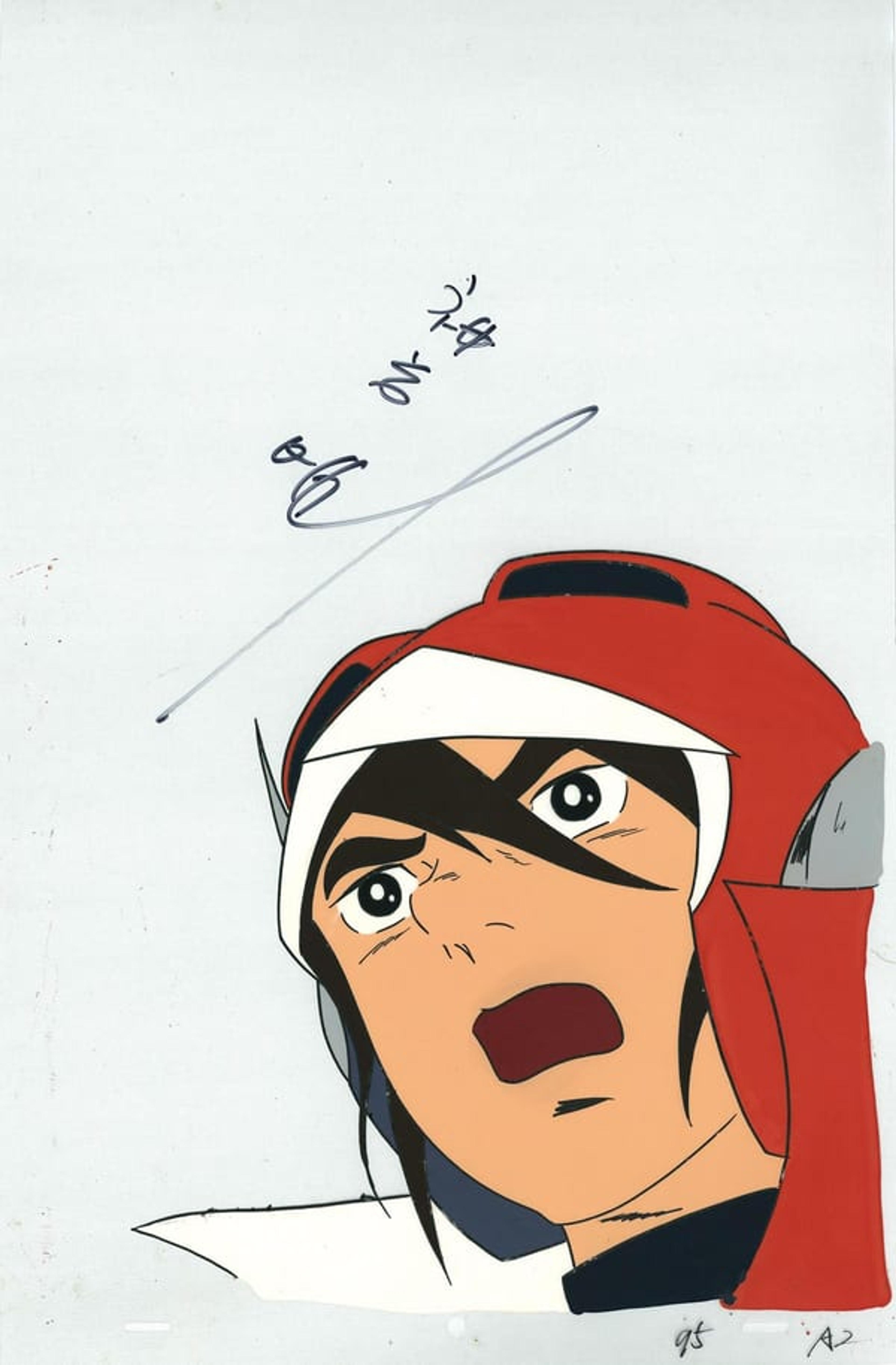 Akira
