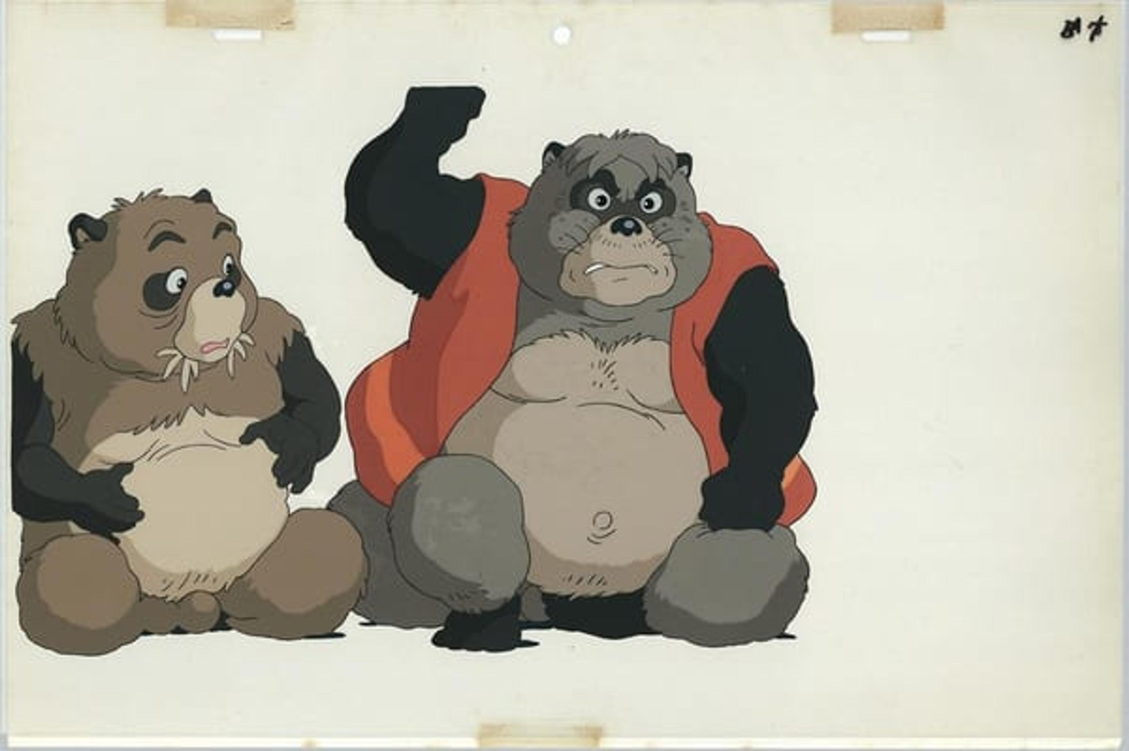 Pom Poko
