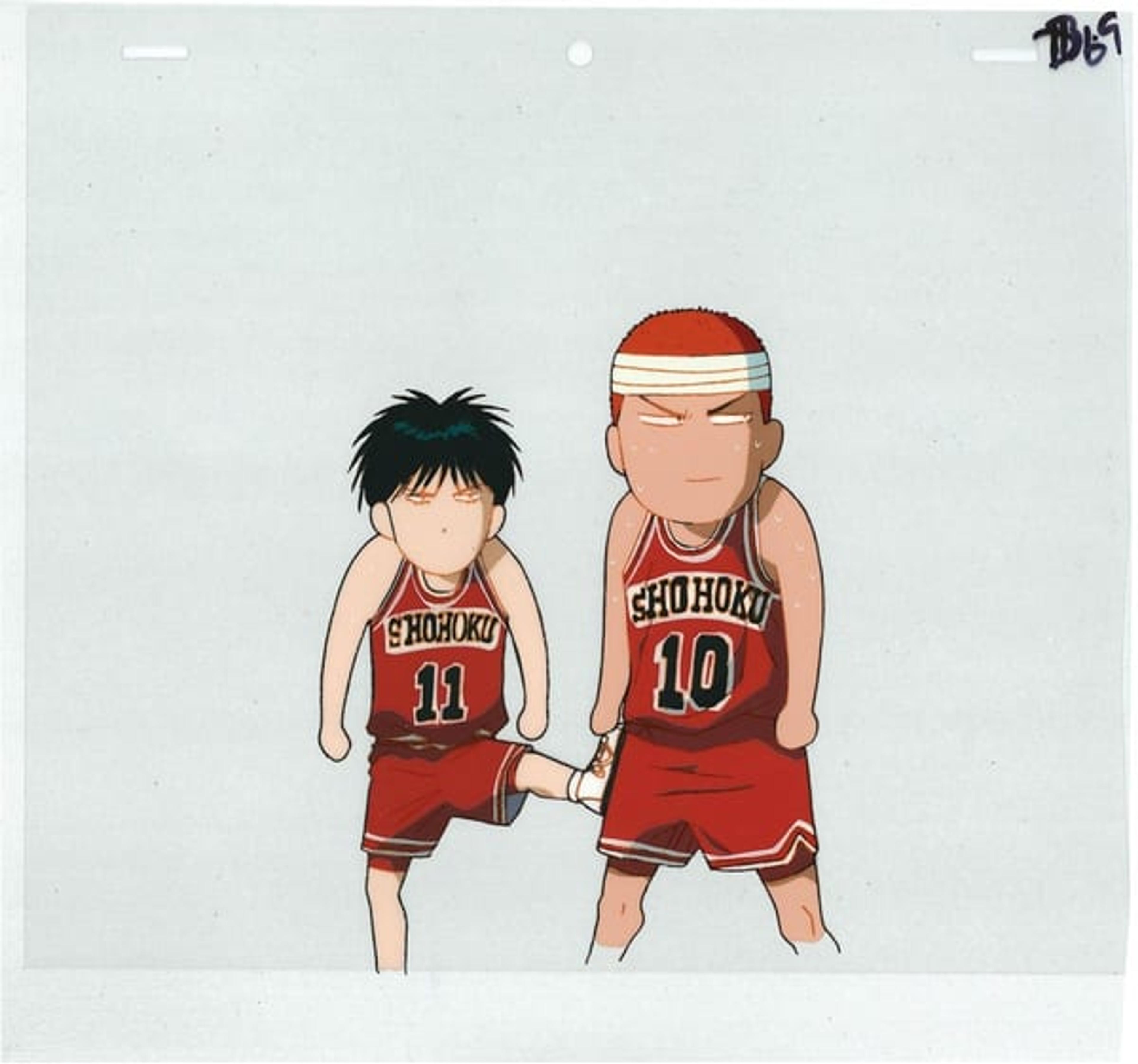Slam Dunk