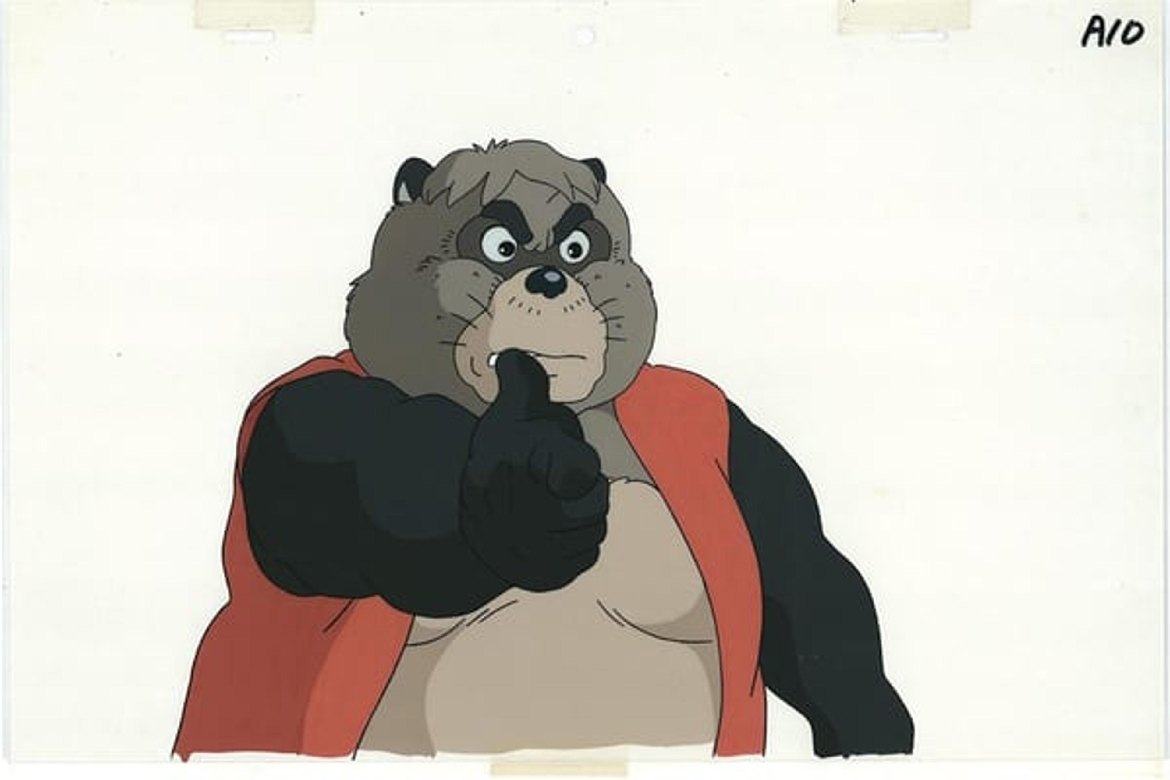 Pom Poko