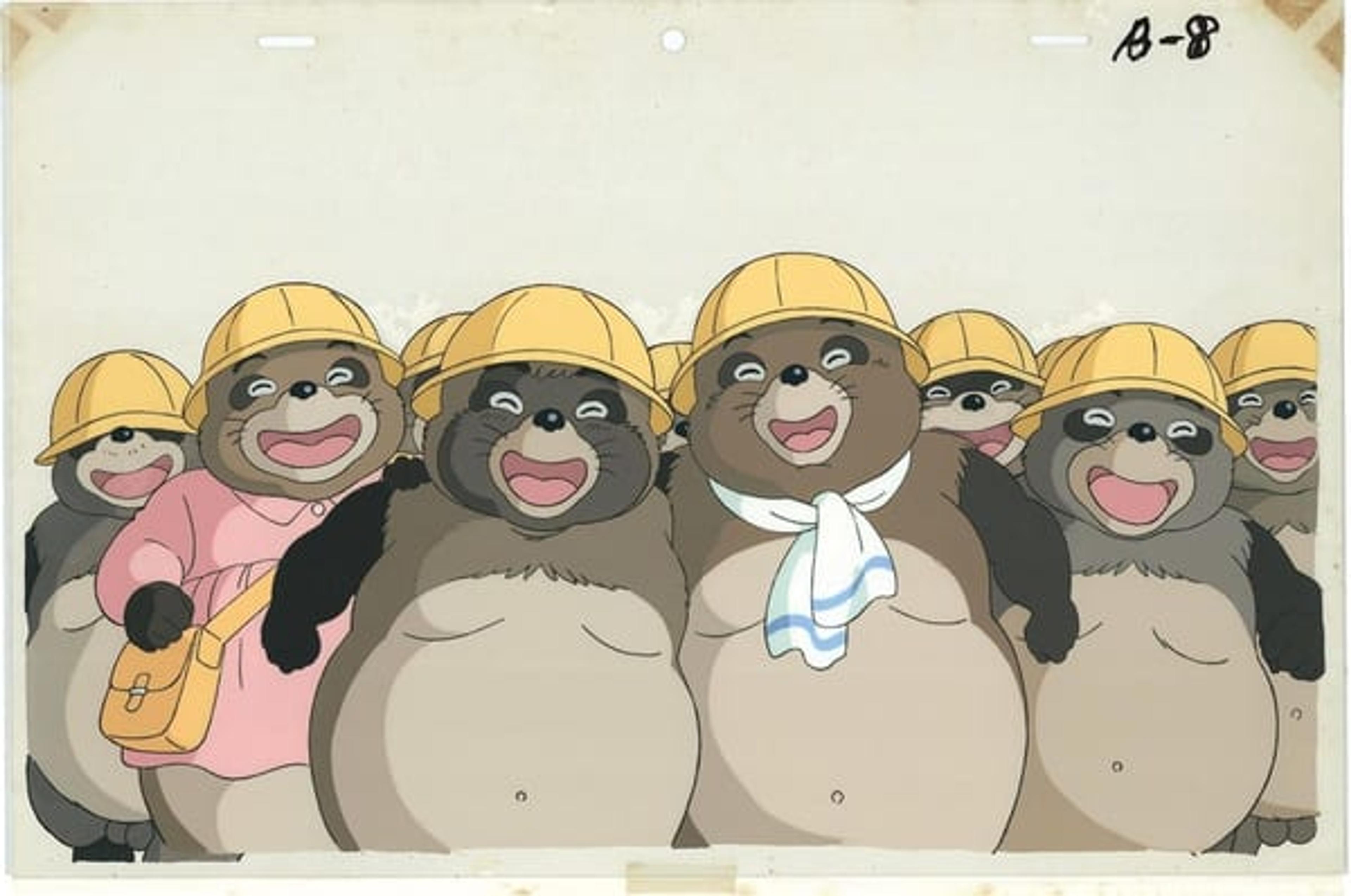 Pom Poko