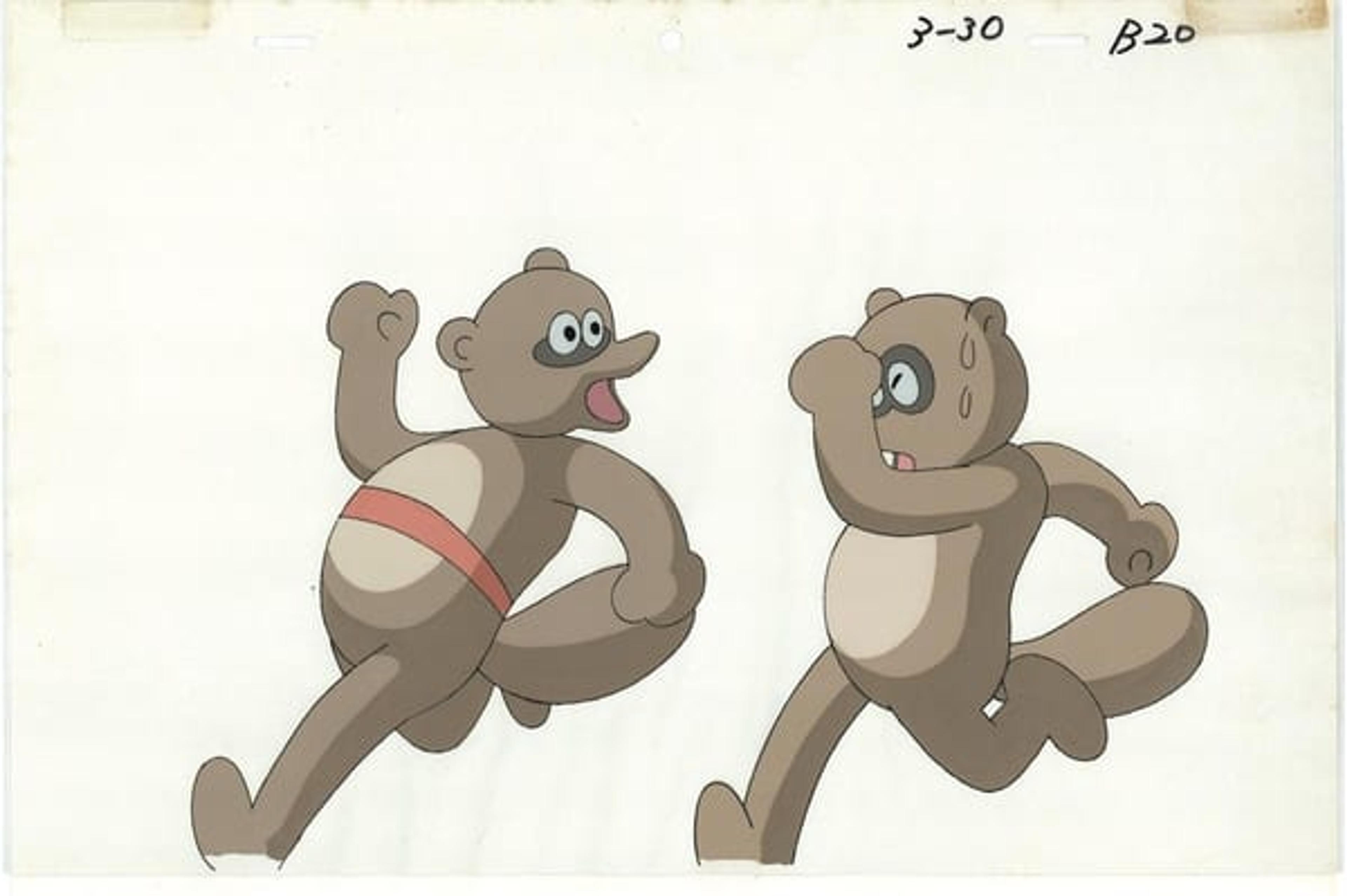 Pom Poko