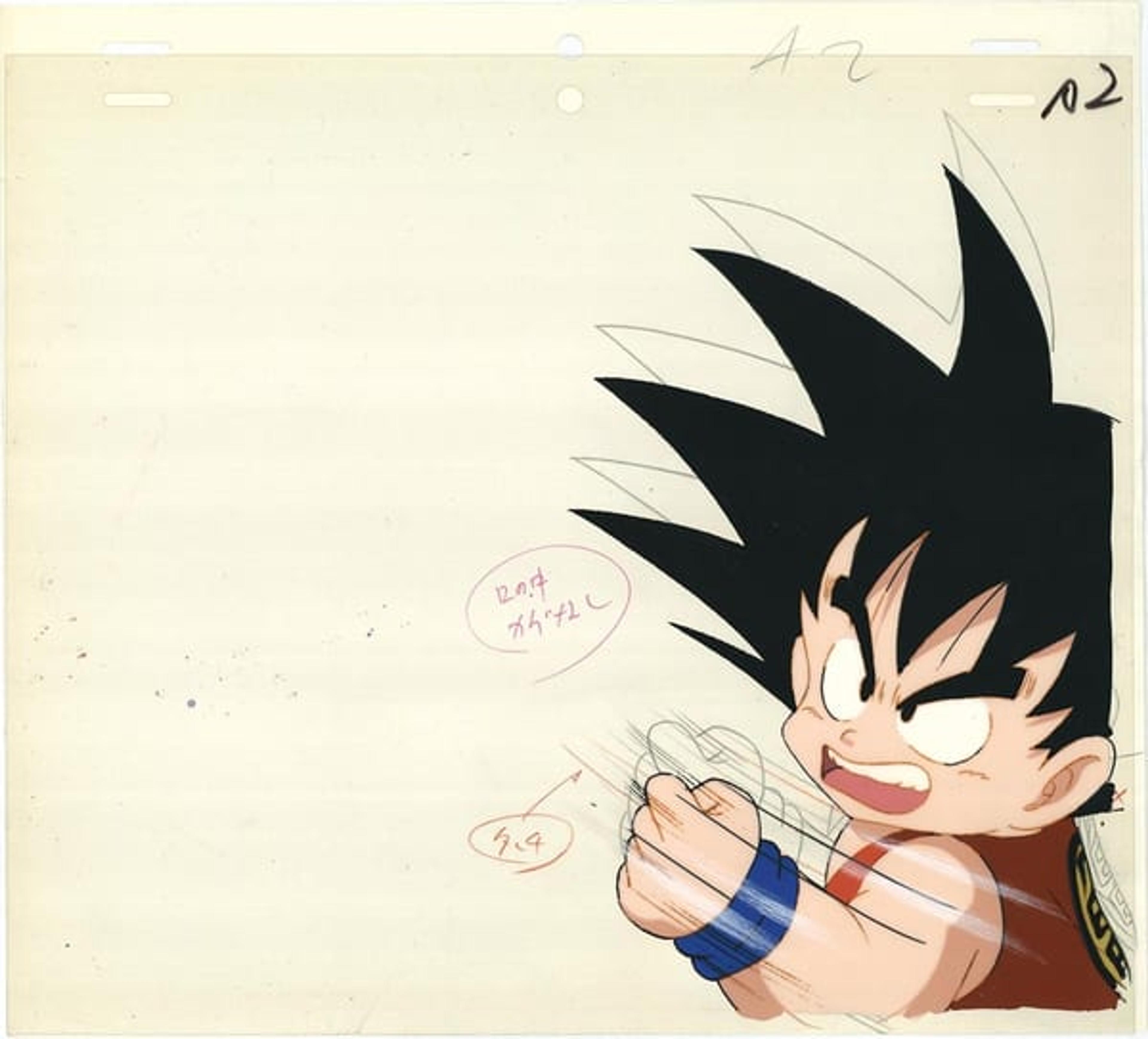 Dragon Ball