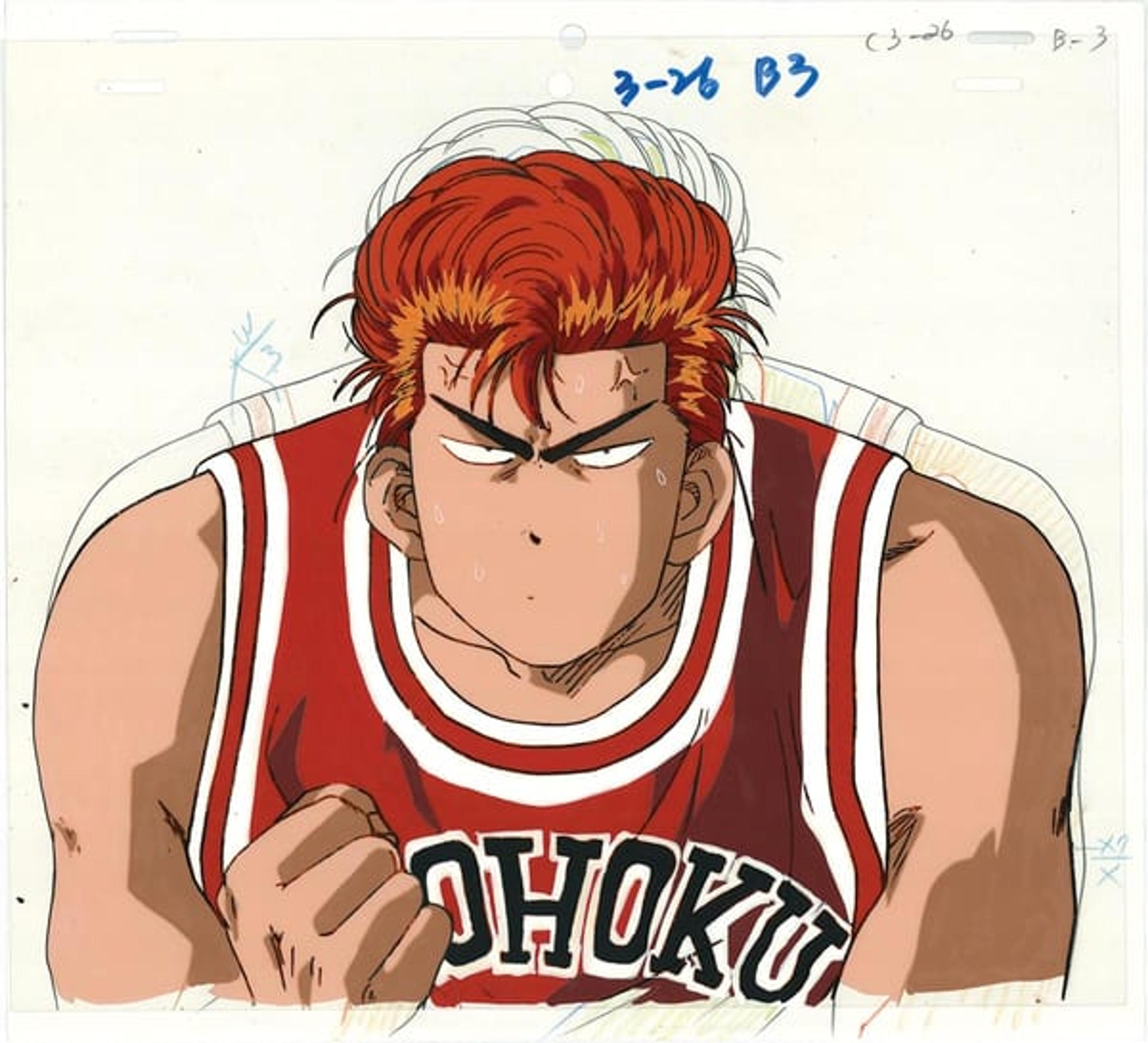 Slam Dunk