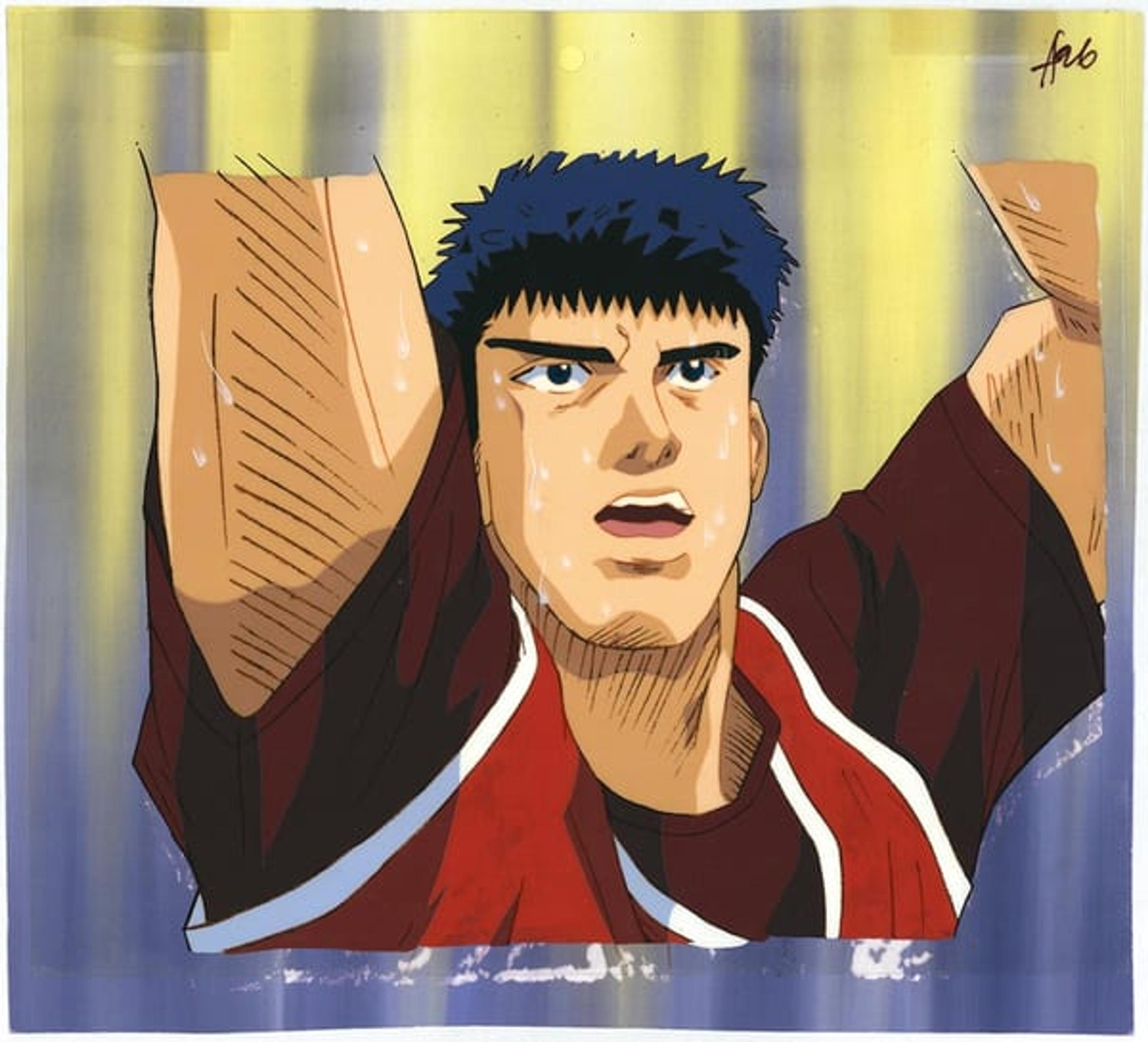 Slam Dunk
