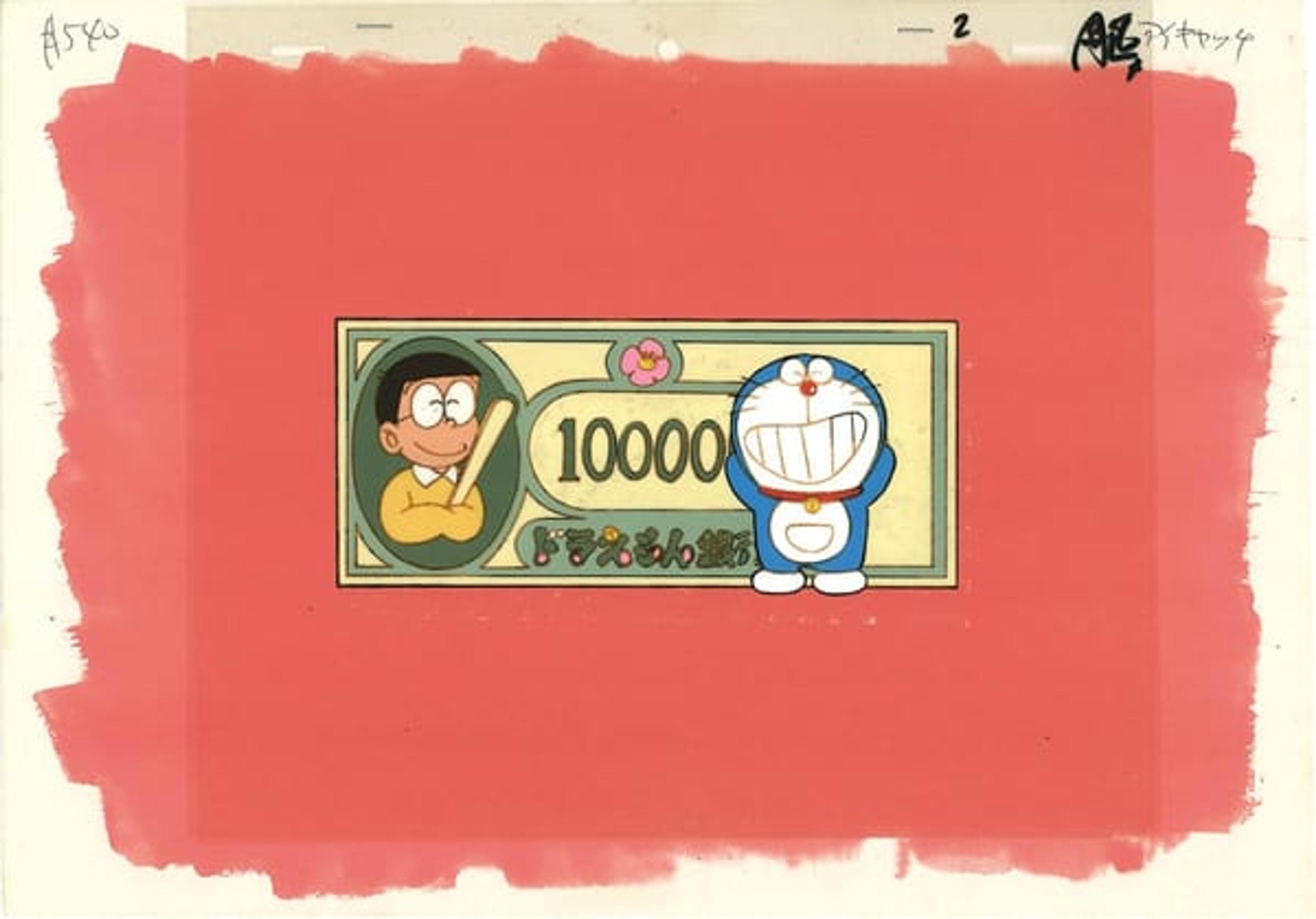 Doraemon