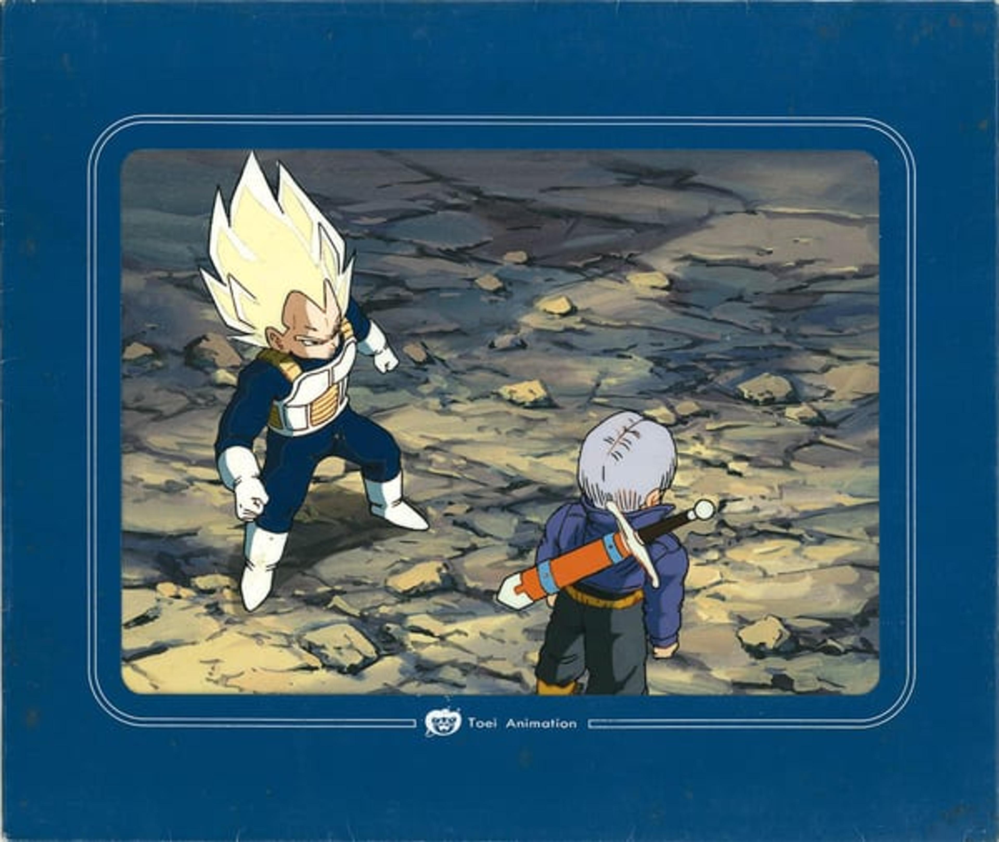 Dragon Ball Z
