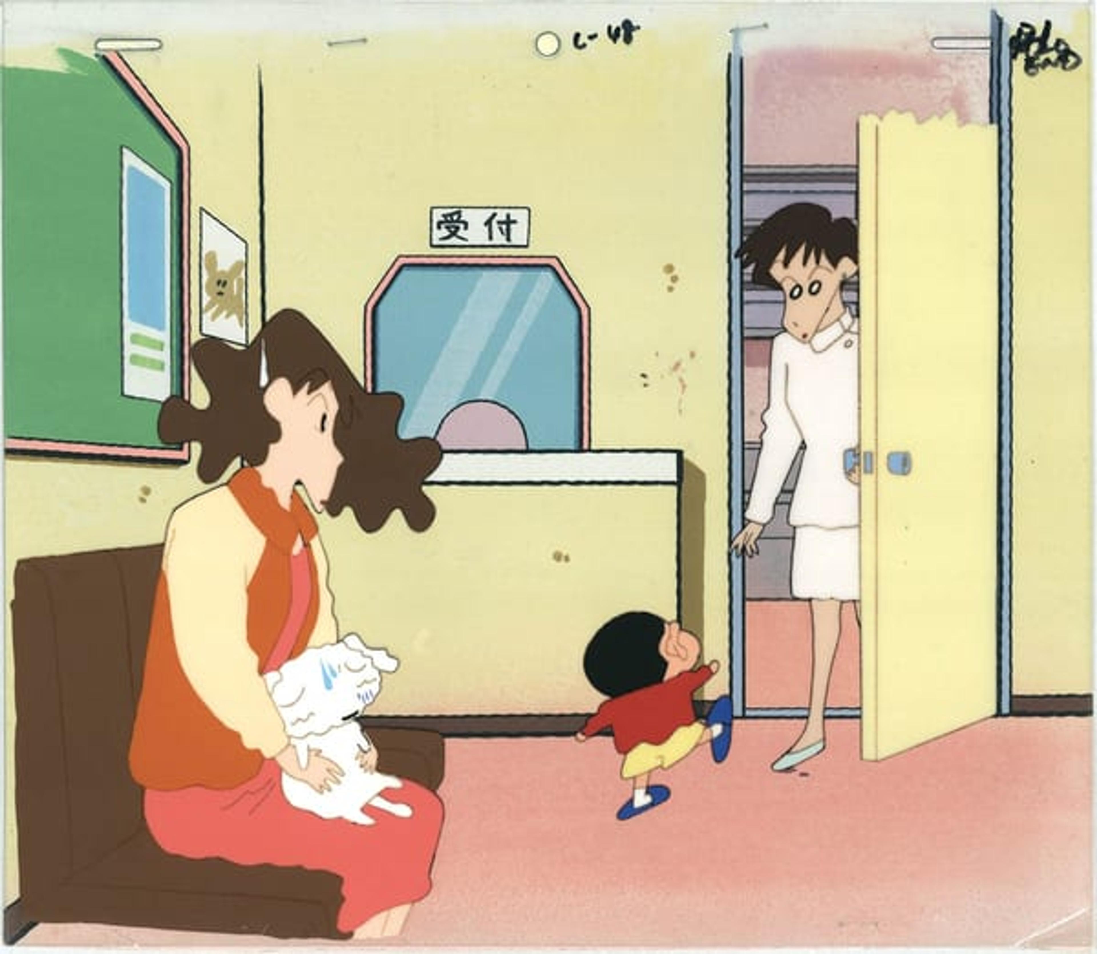 Shin Chan