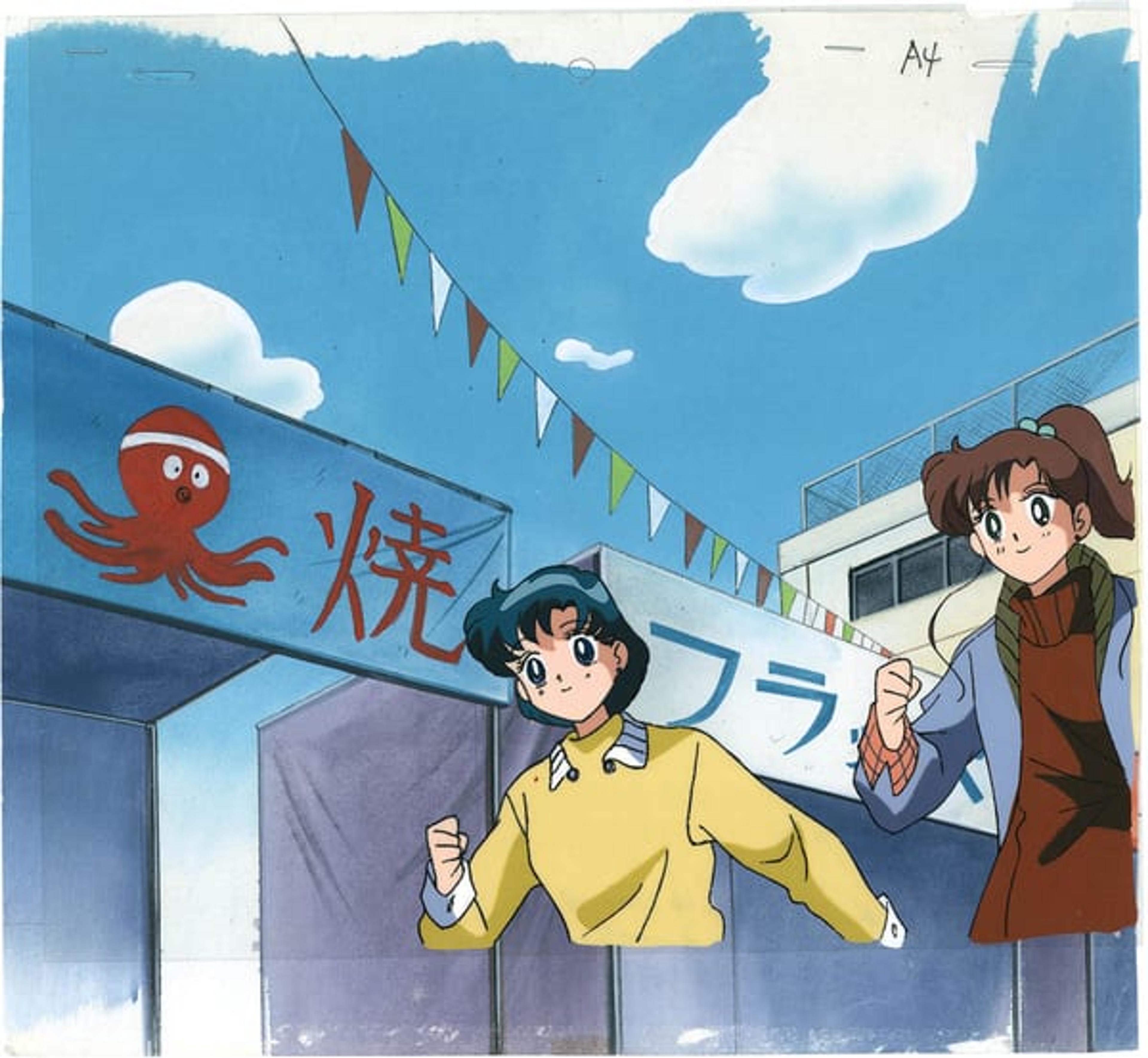 Sailor Moon