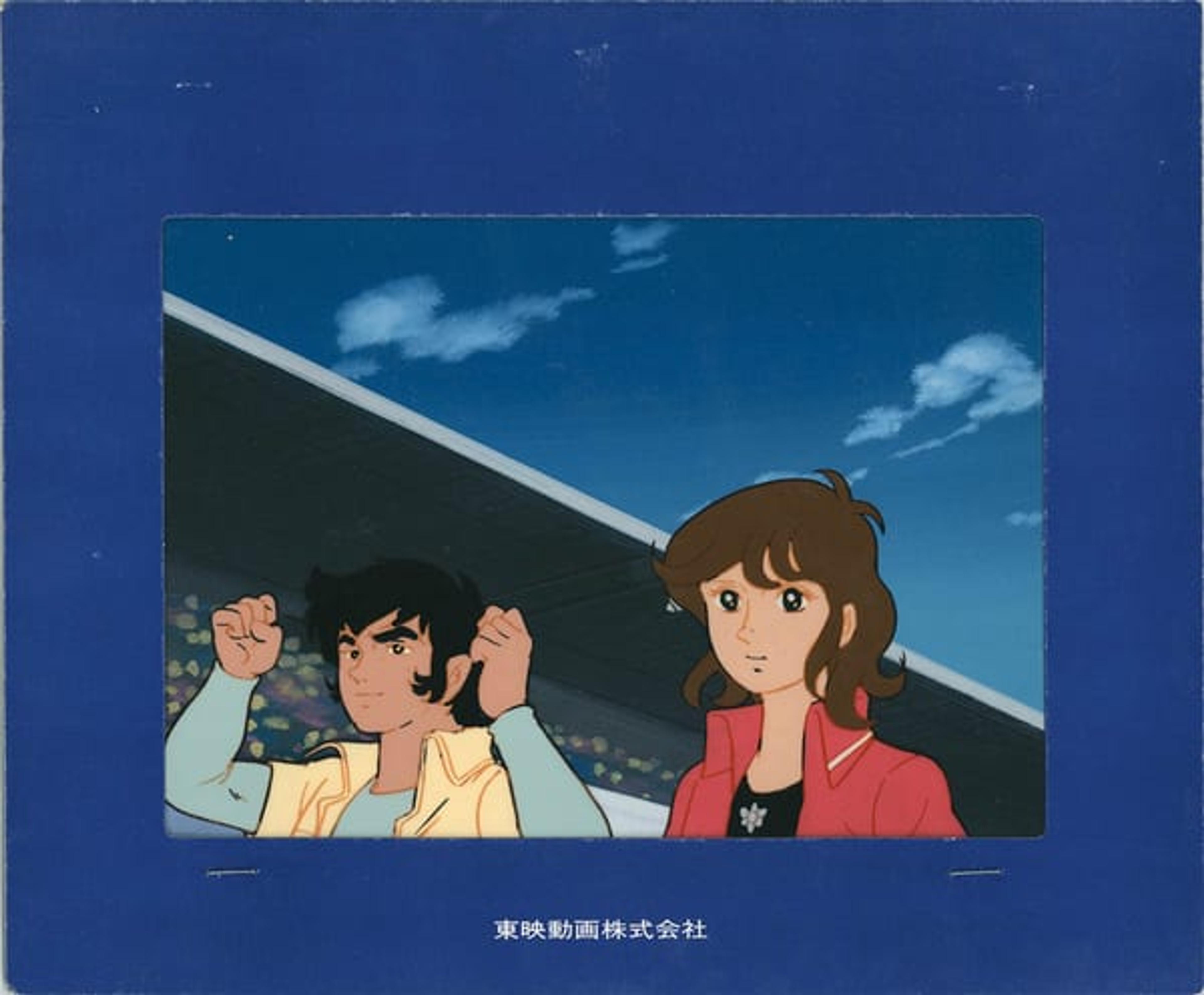 Grand Prix