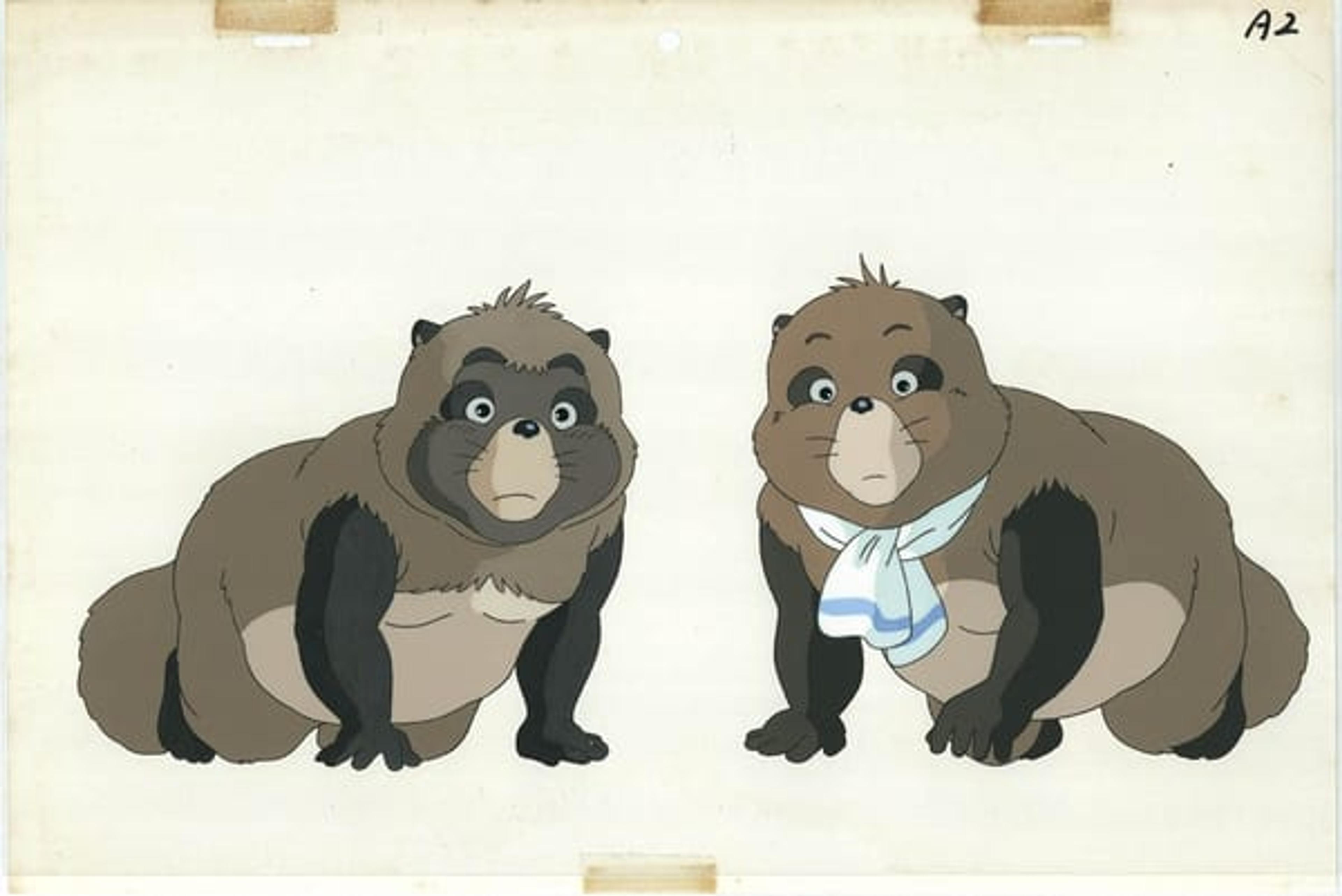 Pom Poko