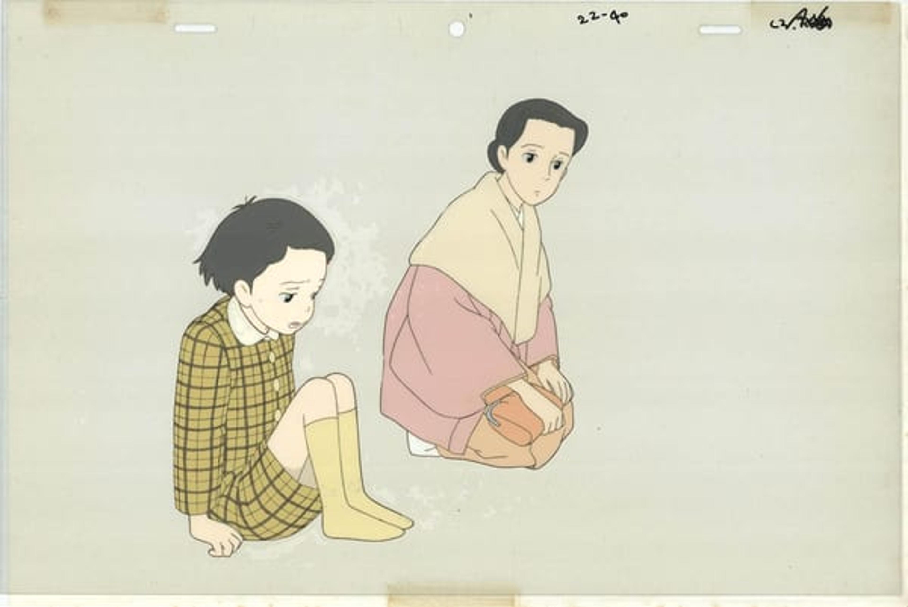 Only Yesterday