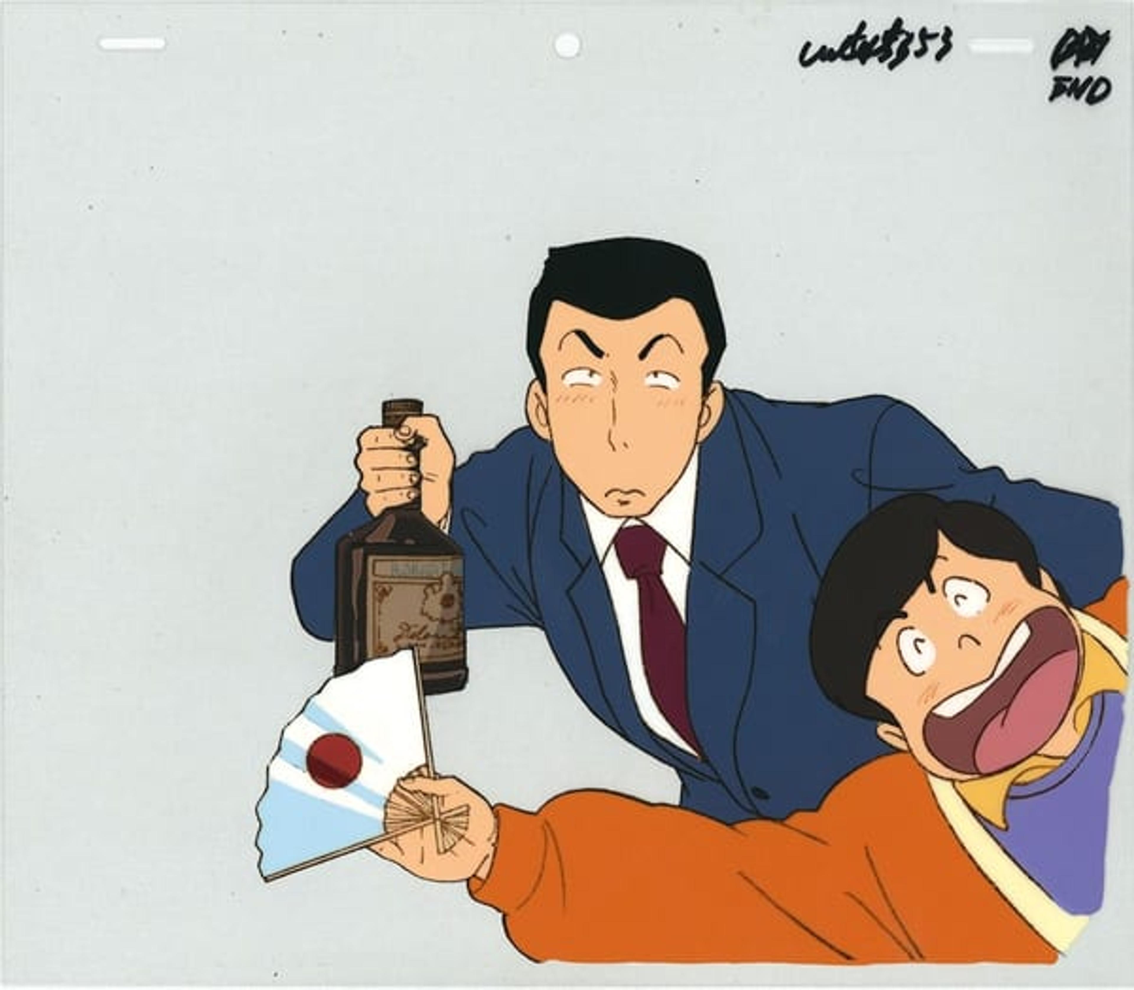 Maison Ikkoku