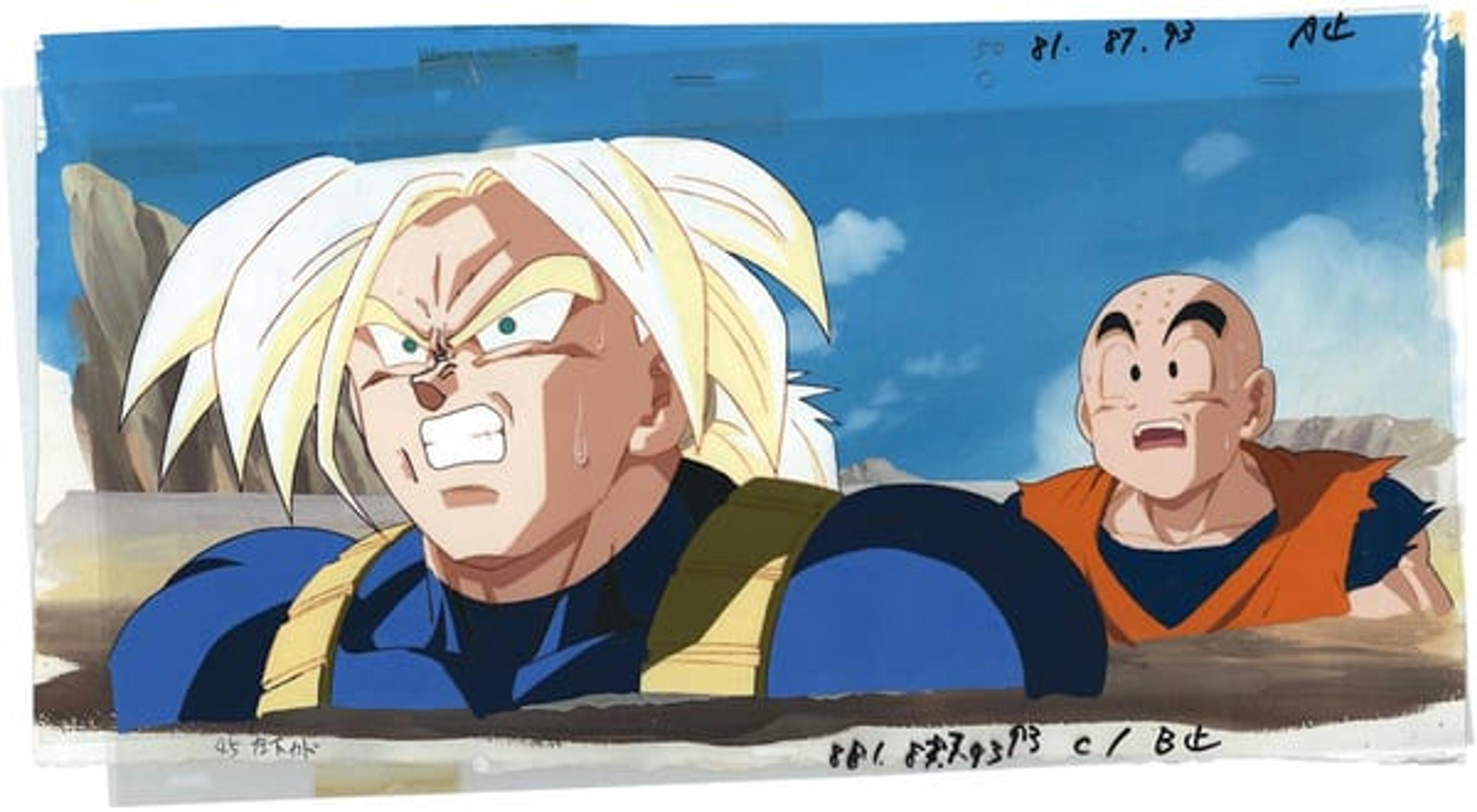 Dragon Ball Z
